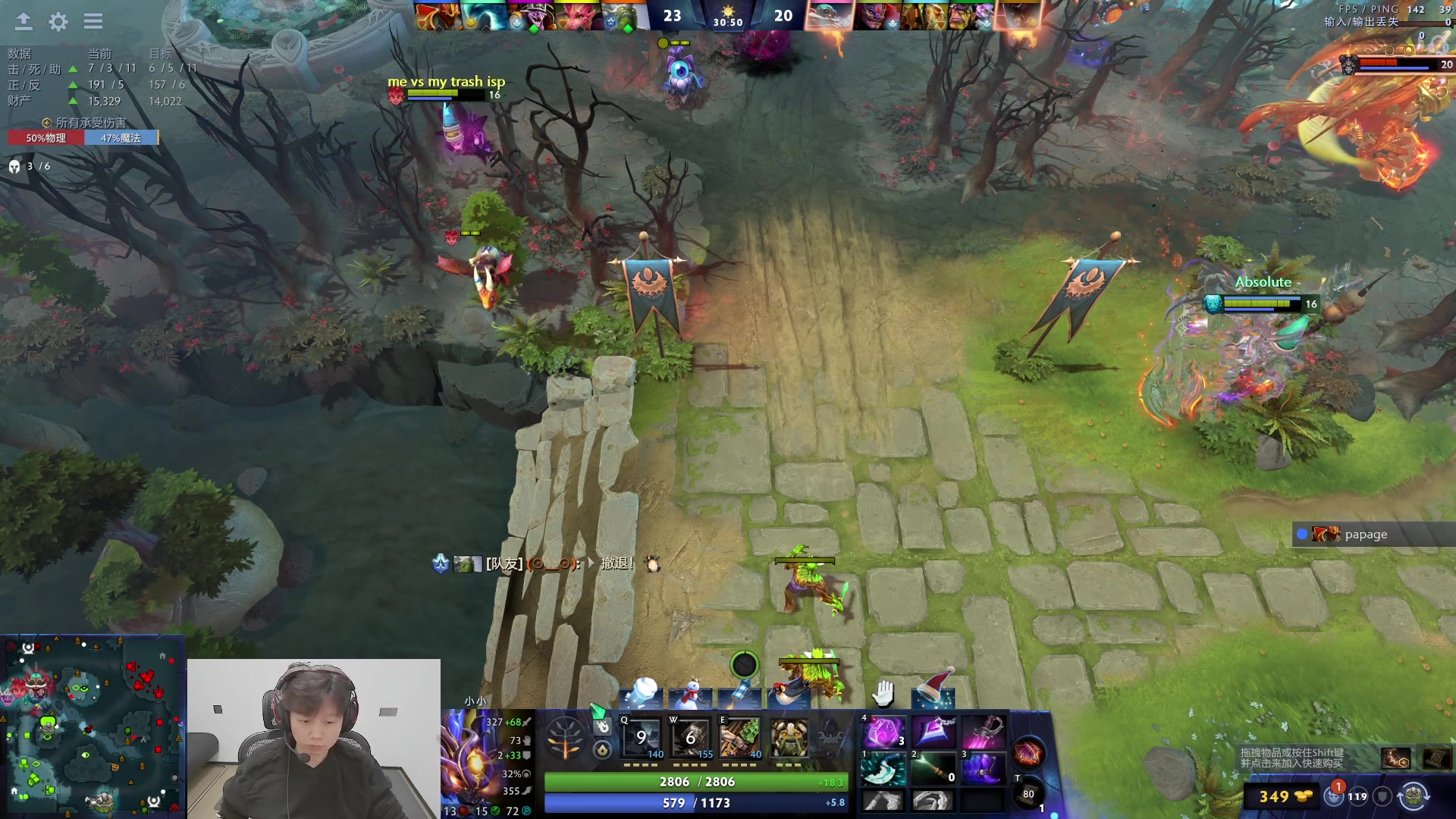 【2025-01-01 13点场】艾斯yoona：元旦快乐！纯粹dota！