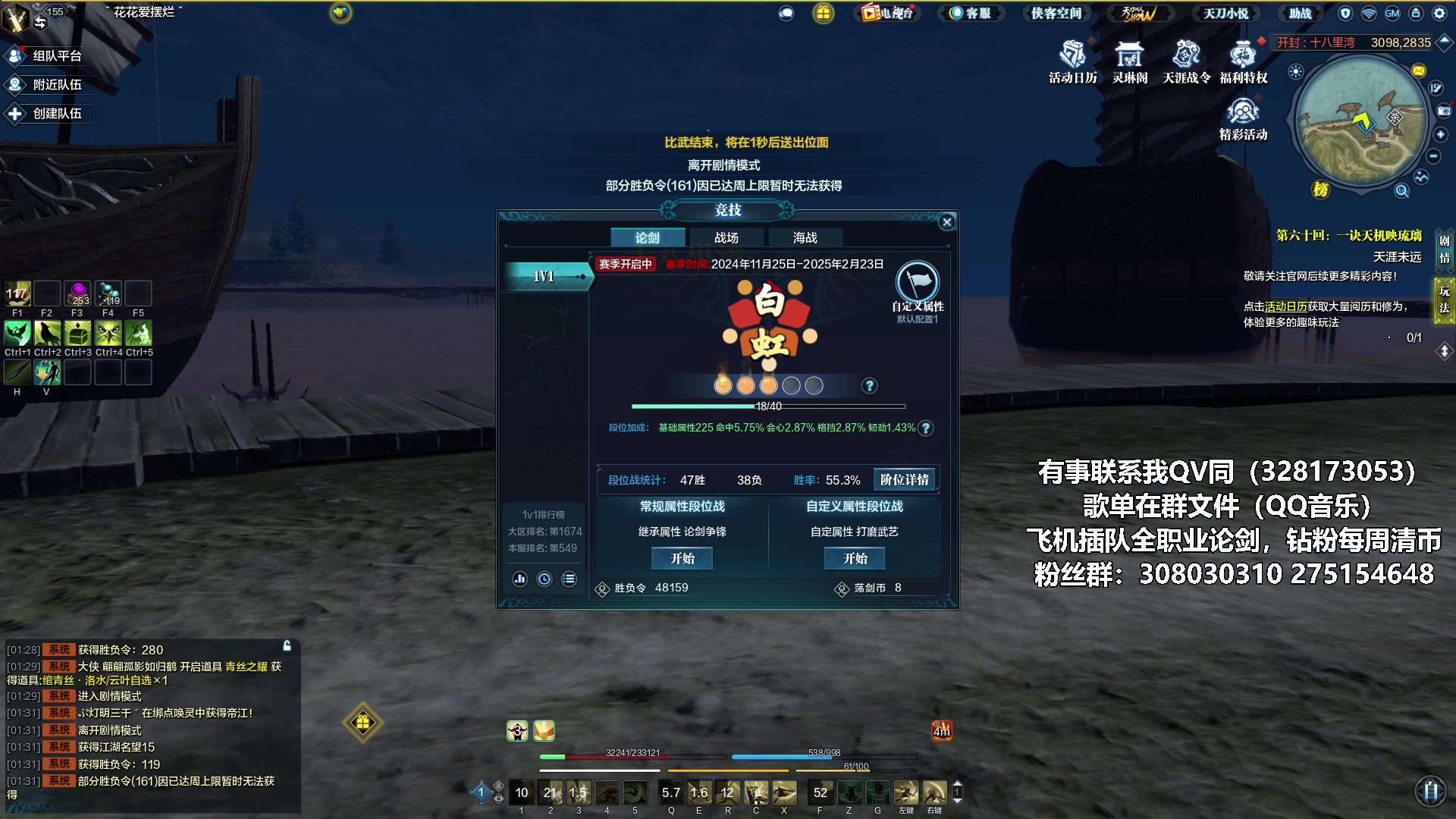【2025-01-01 01点场】最恶之劍：天刀忠实玩家（元旦快乐！）