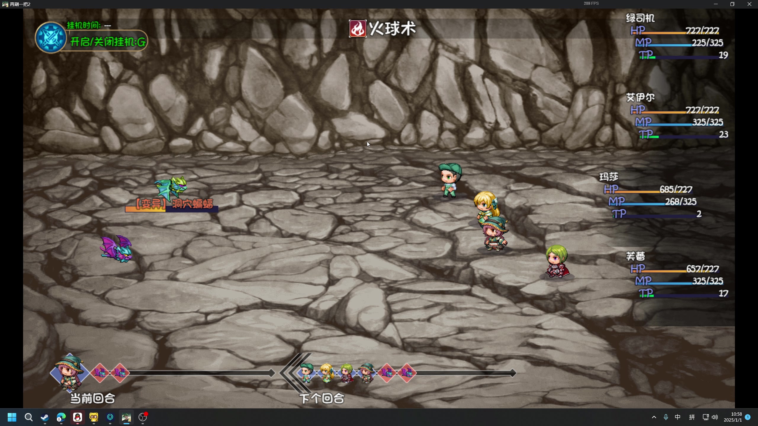 【2025-01-01 10点场】小刘_qq：小刘的快乐直播间！