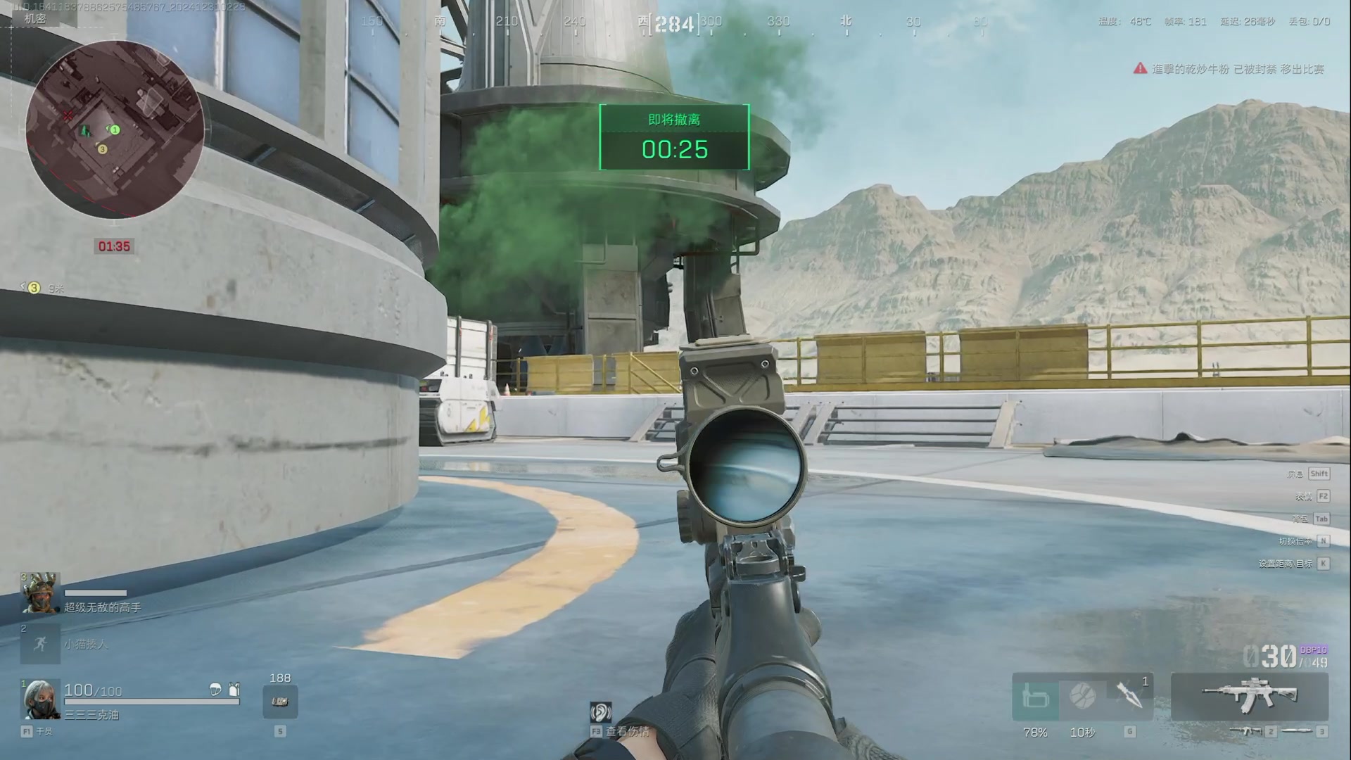 【2024-12-31 02点场】TYF唐亦风：《重生之彩一哥》