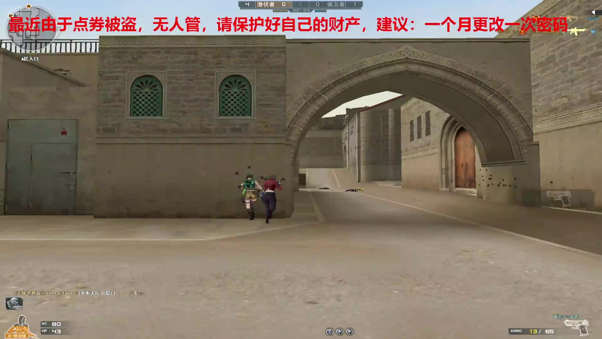 【2024-12-31 完整版】7L521：高Ping排位玩家