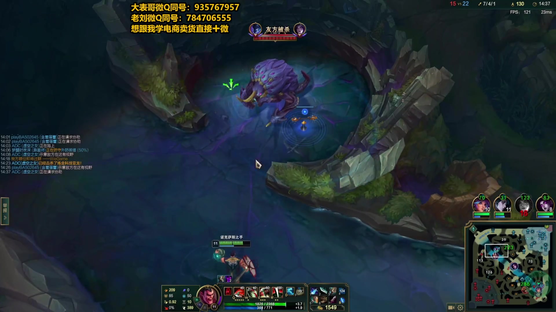 【2025-01-01 12点场】旋转的老刘诺手：第一诺手 破舰者诺手战神！