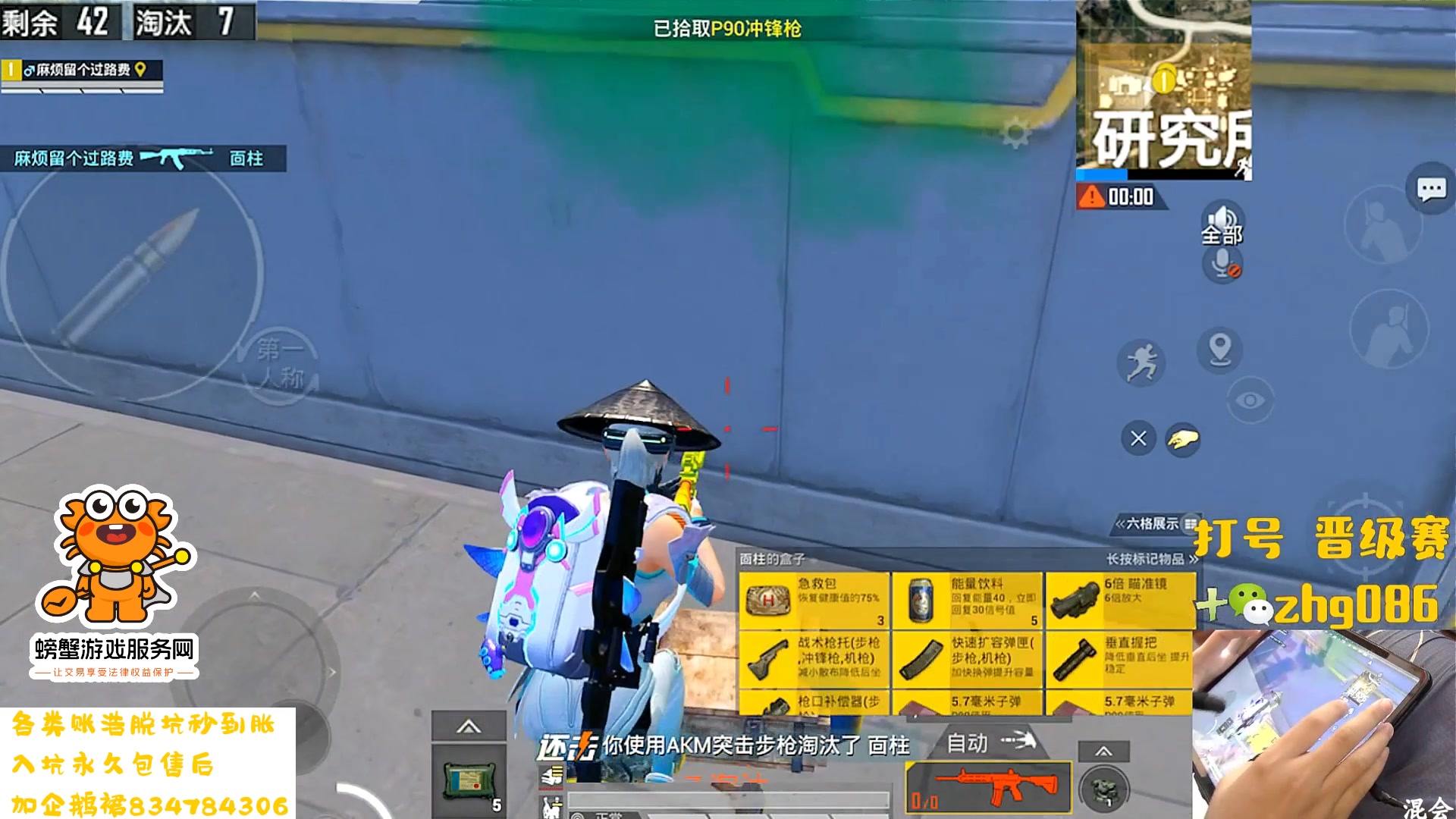 【2024-12-31 23点场】智慧刚丶：精英手册现货不限量！！！