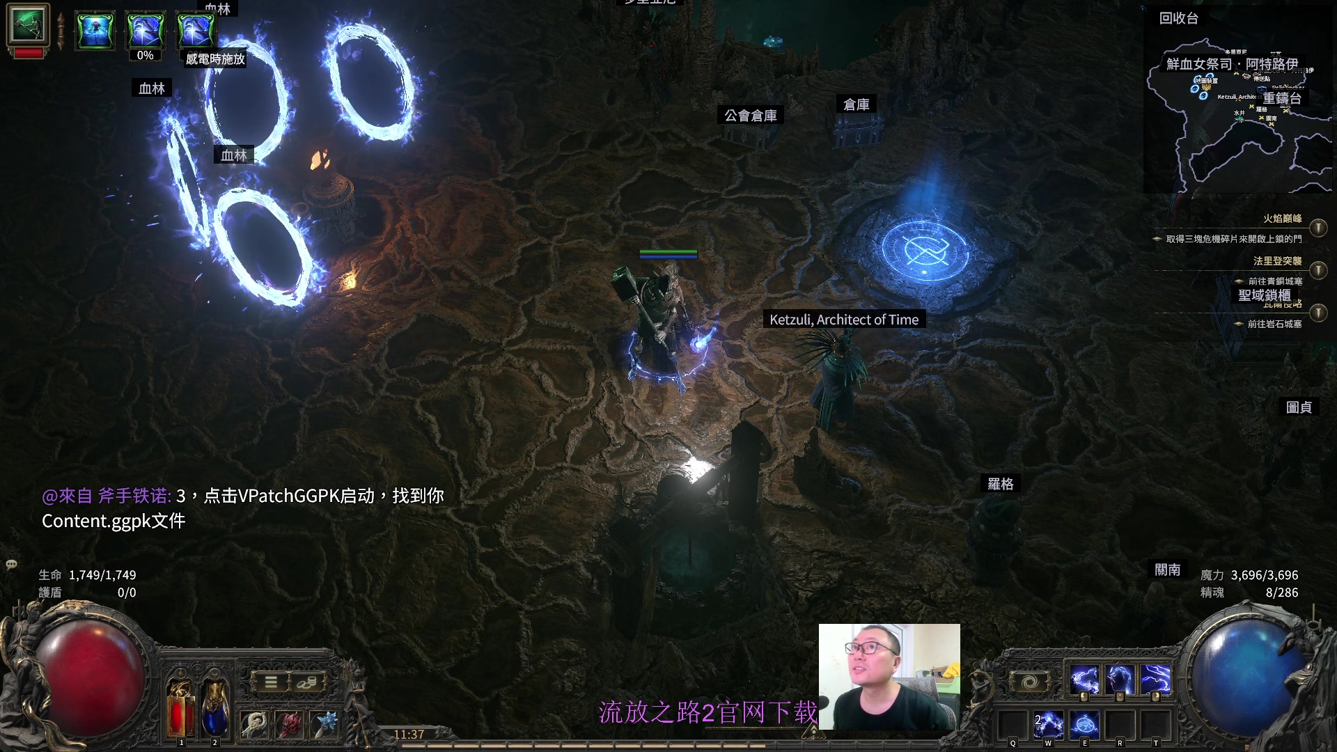 【2025-01-01 11点场】英雄吕布：流放之路2 电法 双导雷 祝元旦快乐