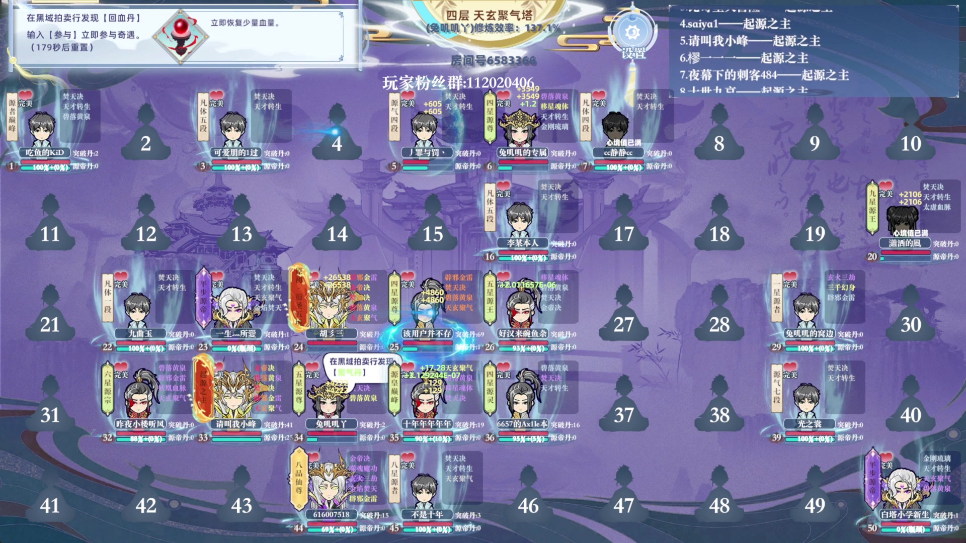 【2024-12-31 11点场】兔叽叽丫：兔叽叽沉浸式体验✨燕云十六声