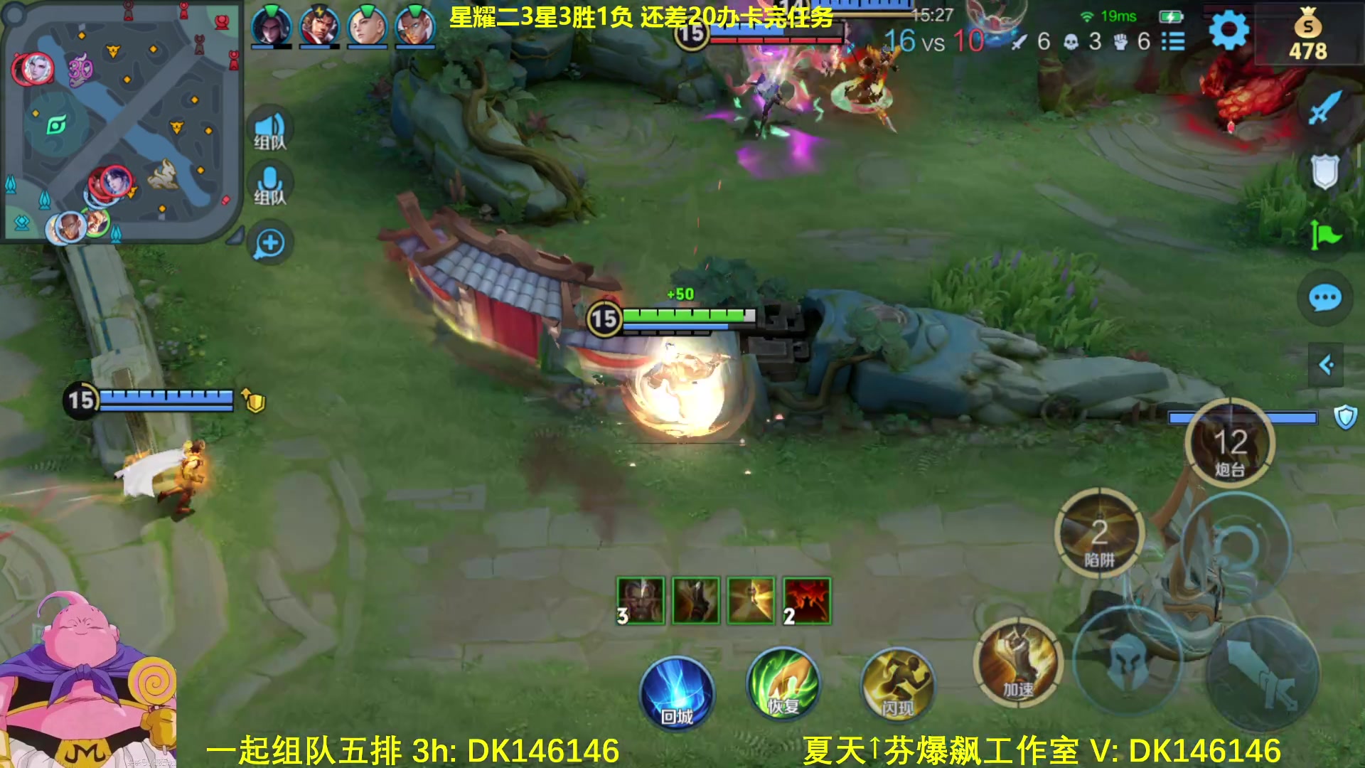 【2025-01-01 09点场】大魔王夏天天丶：射手冲击新赛季！大家新年好！