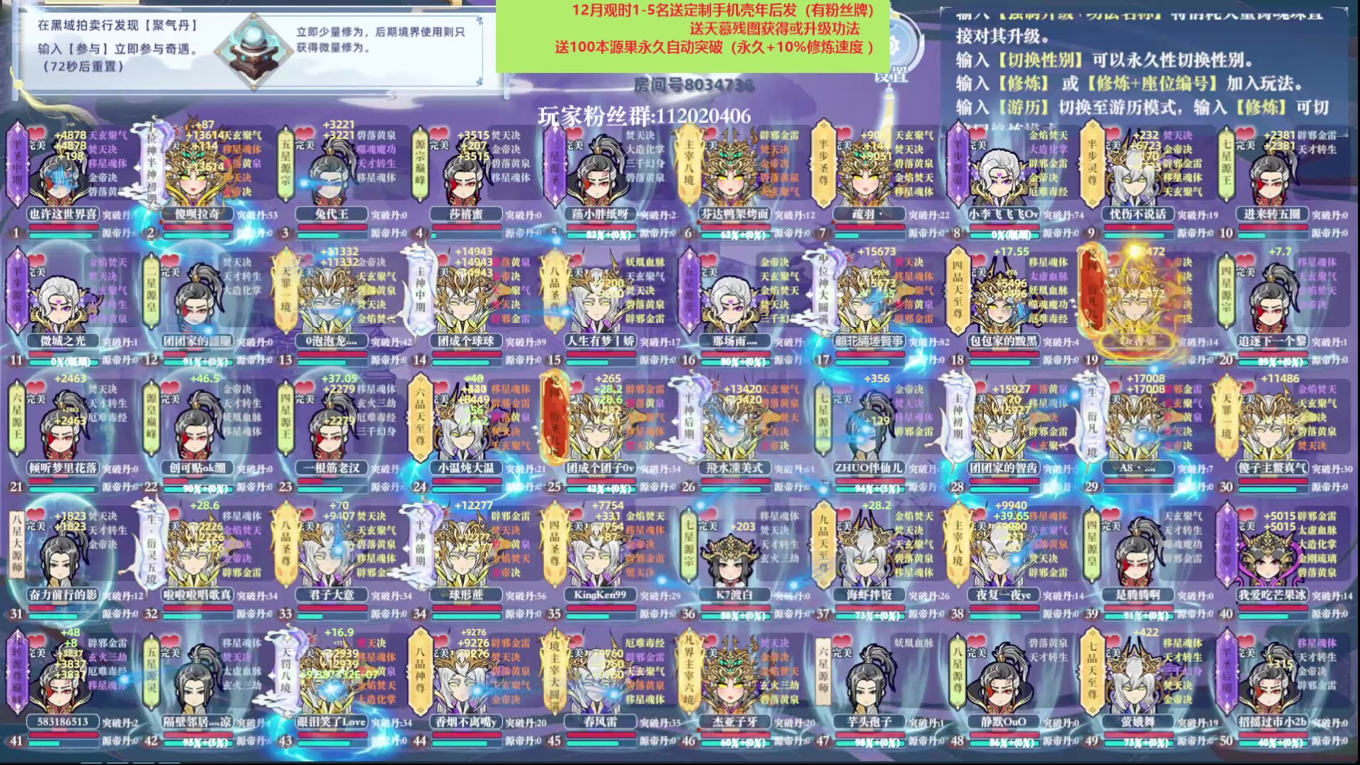 【2024-12-28 01点场】包包QuQ：哈弗币3700w 开赚！
