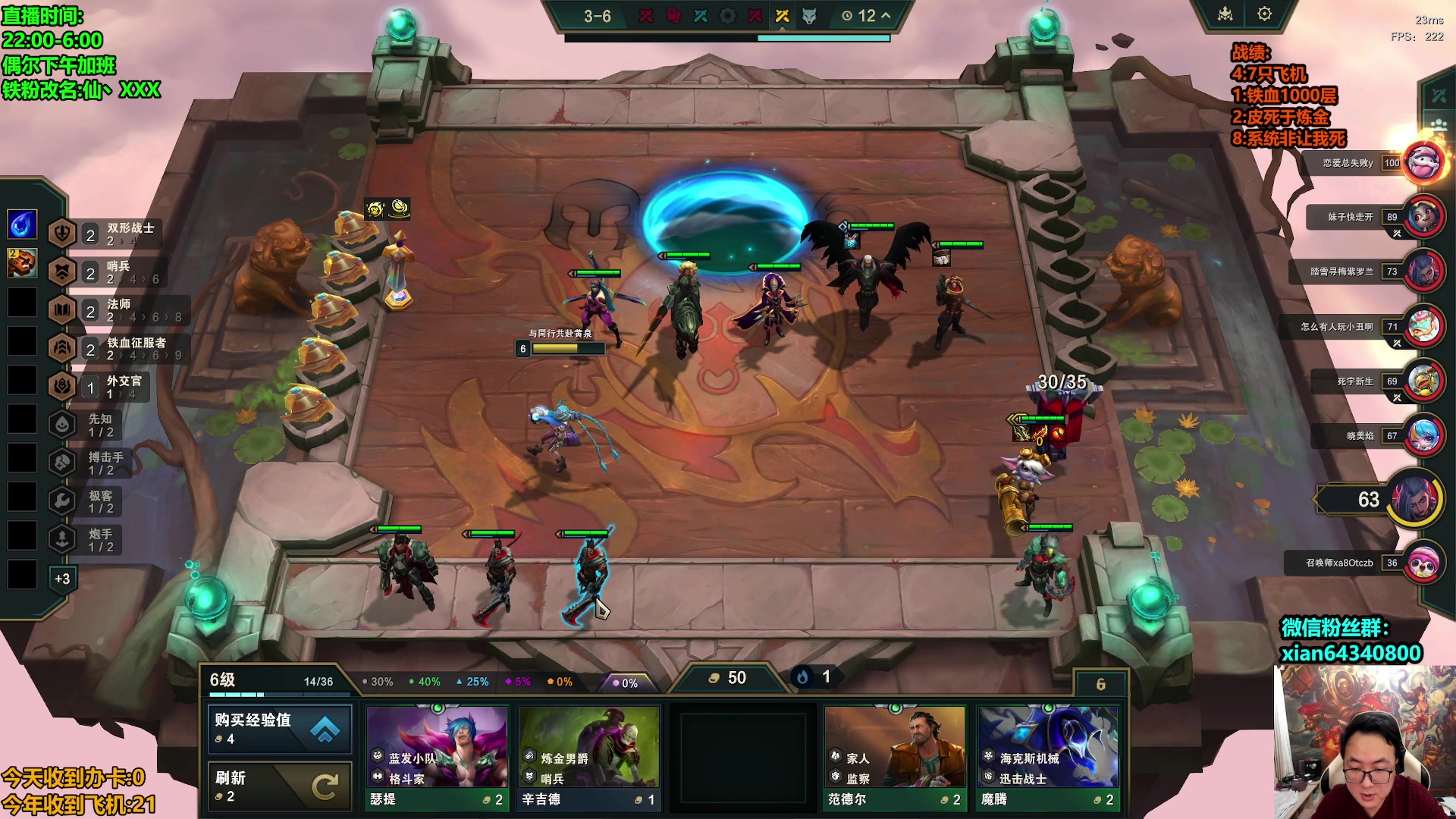 【2025-01-01 00点场】仙凡哥哥丶：仙凡:超细致讲解~认认真真的