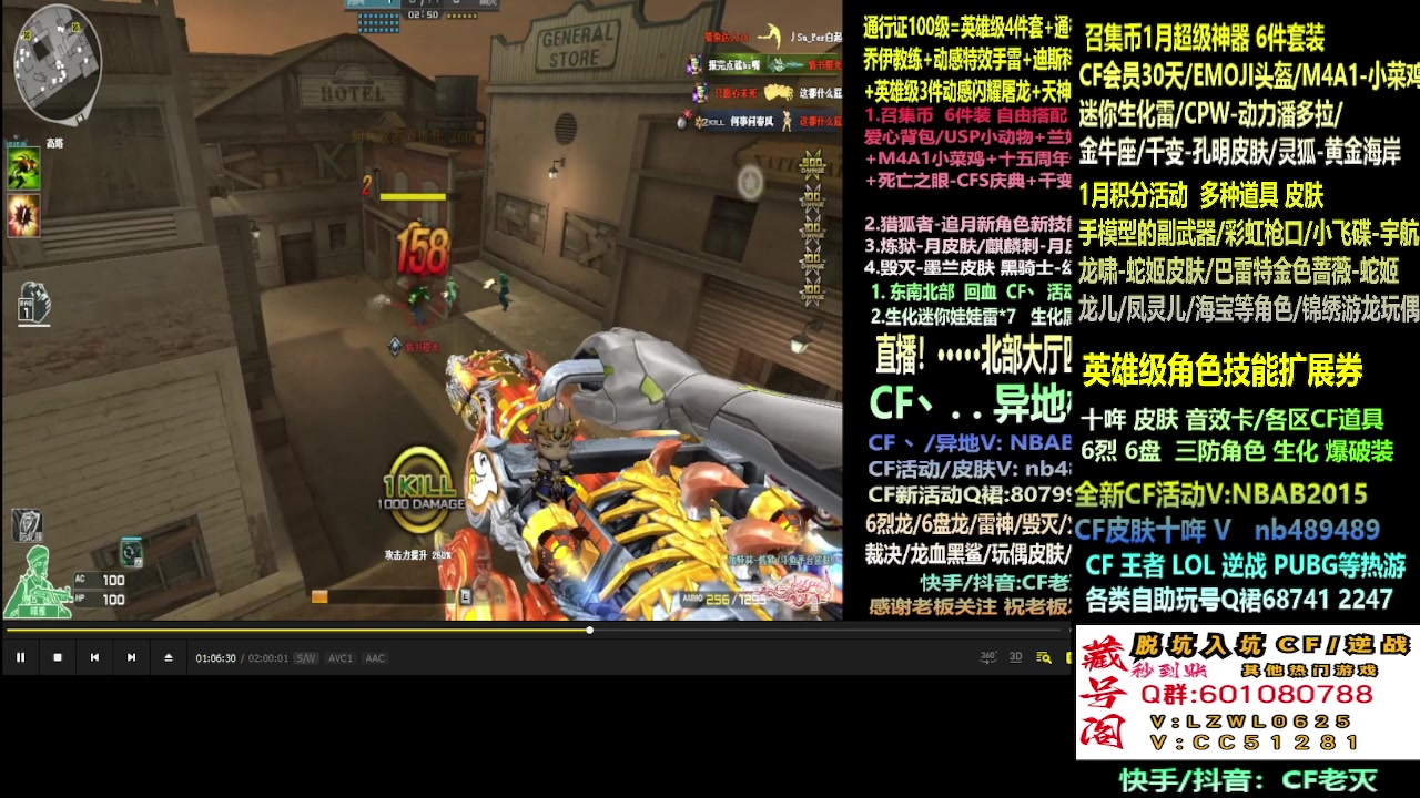 【2025-01-01 20点场】CF老灭：全新活动/十年/神器皮肤