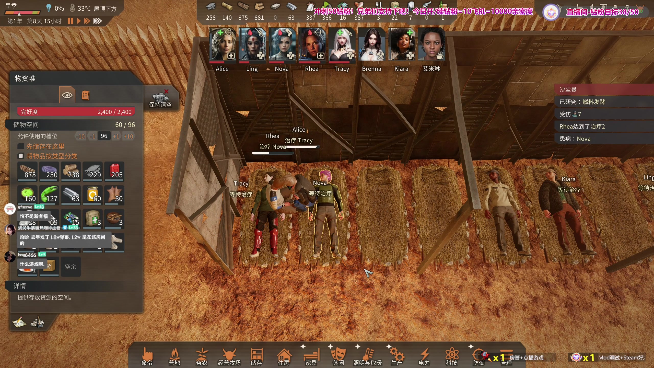 【2025-01-01 20点场】百里浪丶：钻石双倍亲密度！！