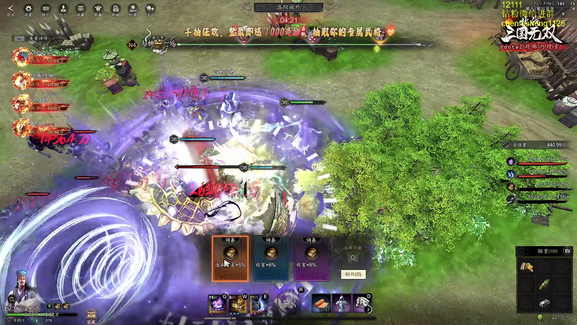 【2025-01-01 16点场】Zhou陈尧：看看自己的极限是多少分