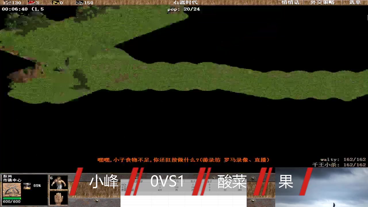 【2025-01-01 完整版】千王小杀：千王小杀的直播间