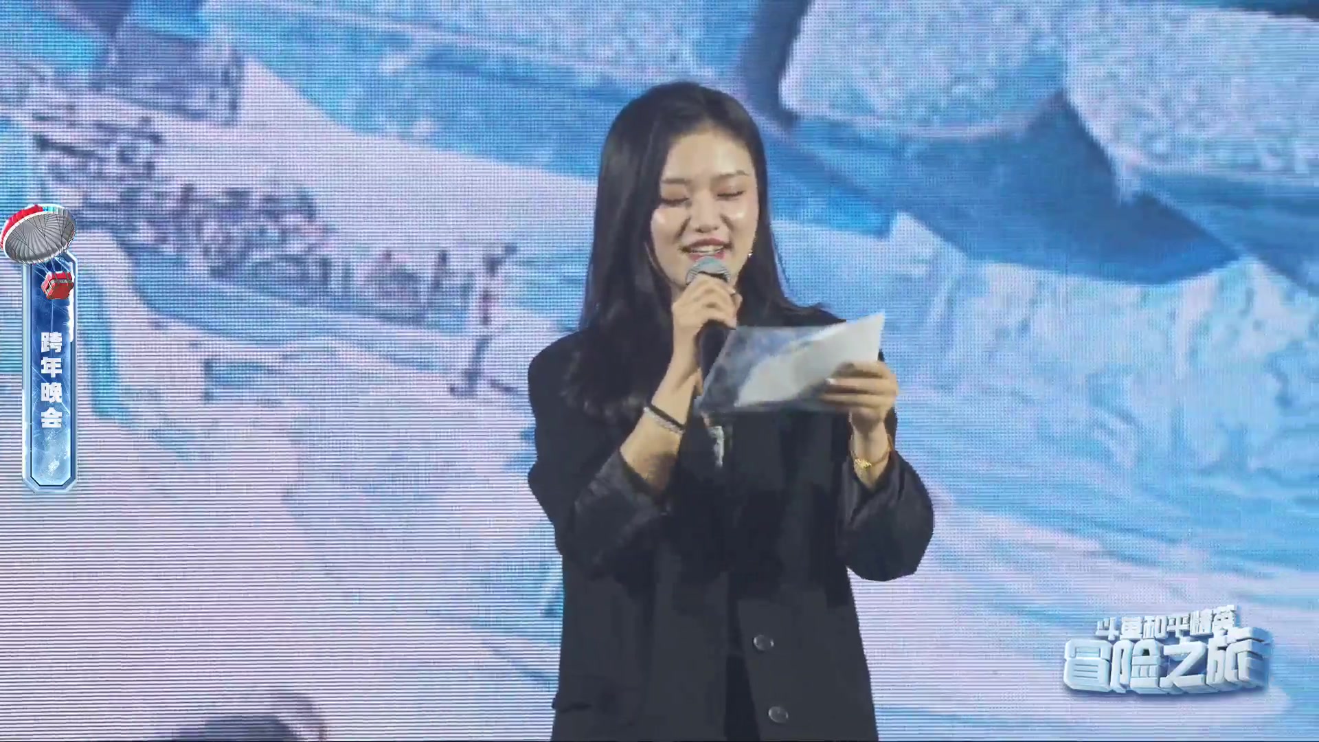 【2024-12-31 22点场】火力堂主：抵达长白山！