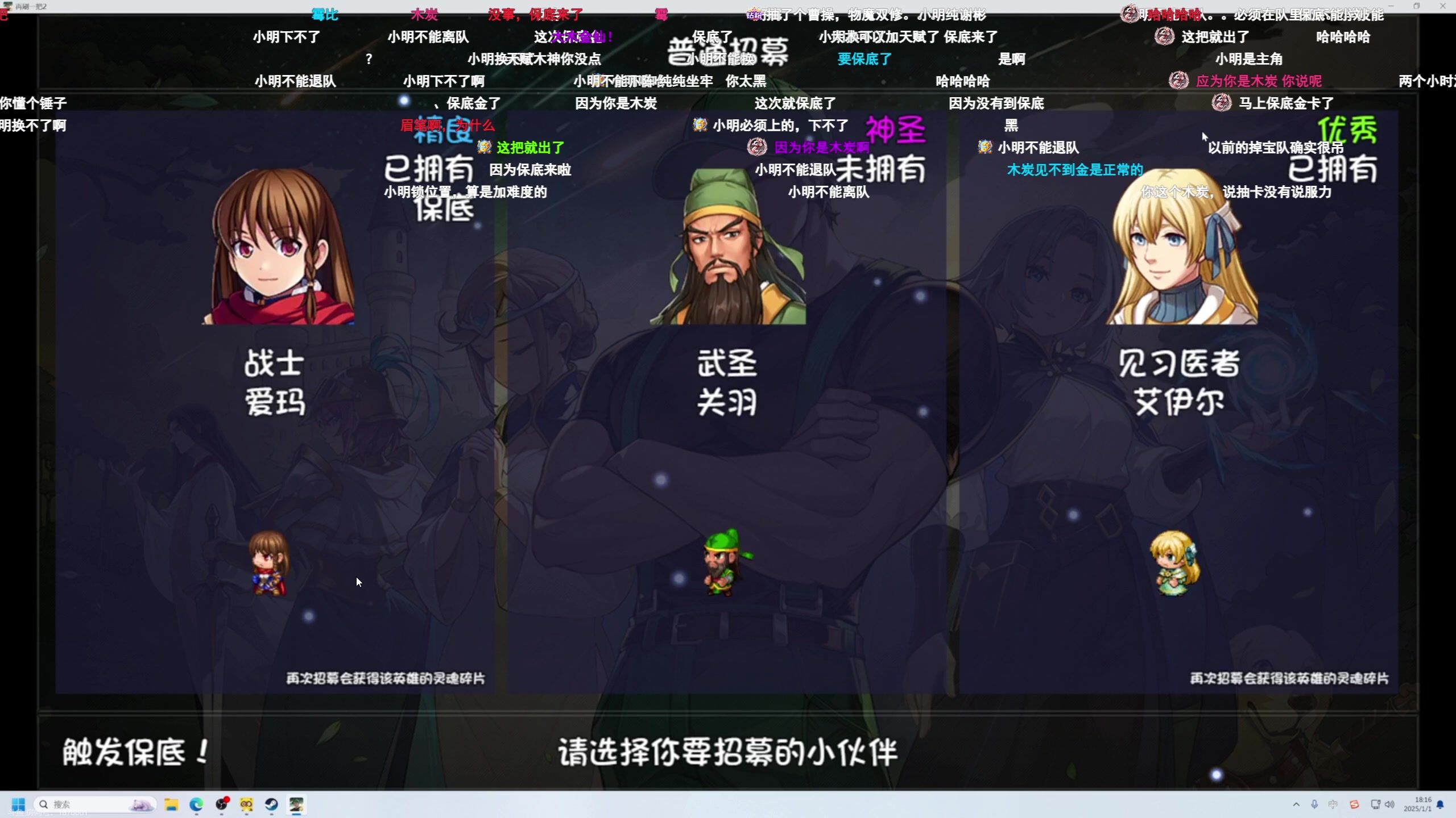 【2025-01-01 17点场】叁肆叁肆：<刷会呗>