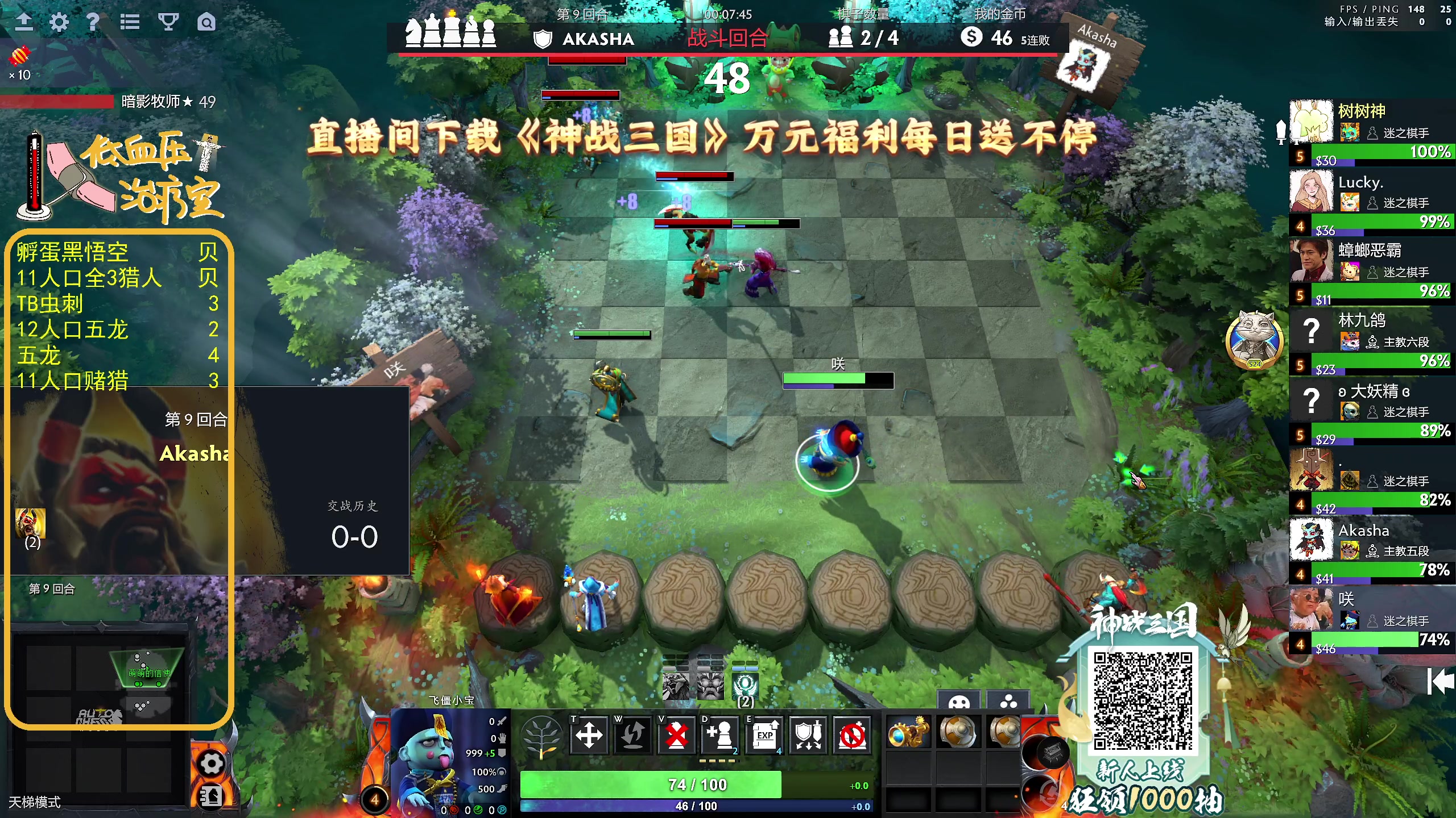【2025-01-01 14点场】ZippO宝哥：健康哥上线！！！
