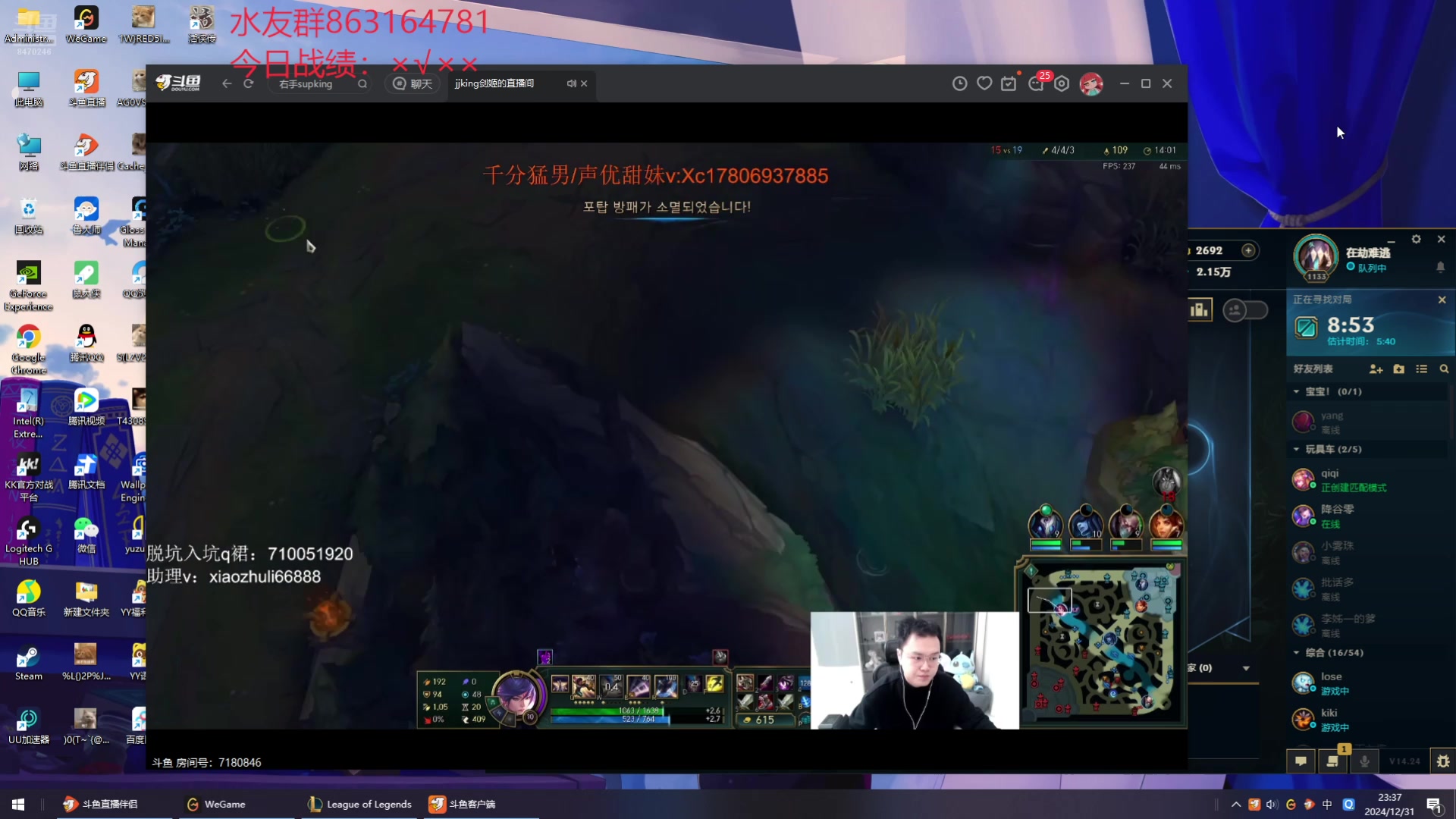 【2024-12-31 22点场】小老板丶艾克：每天都在维护捏