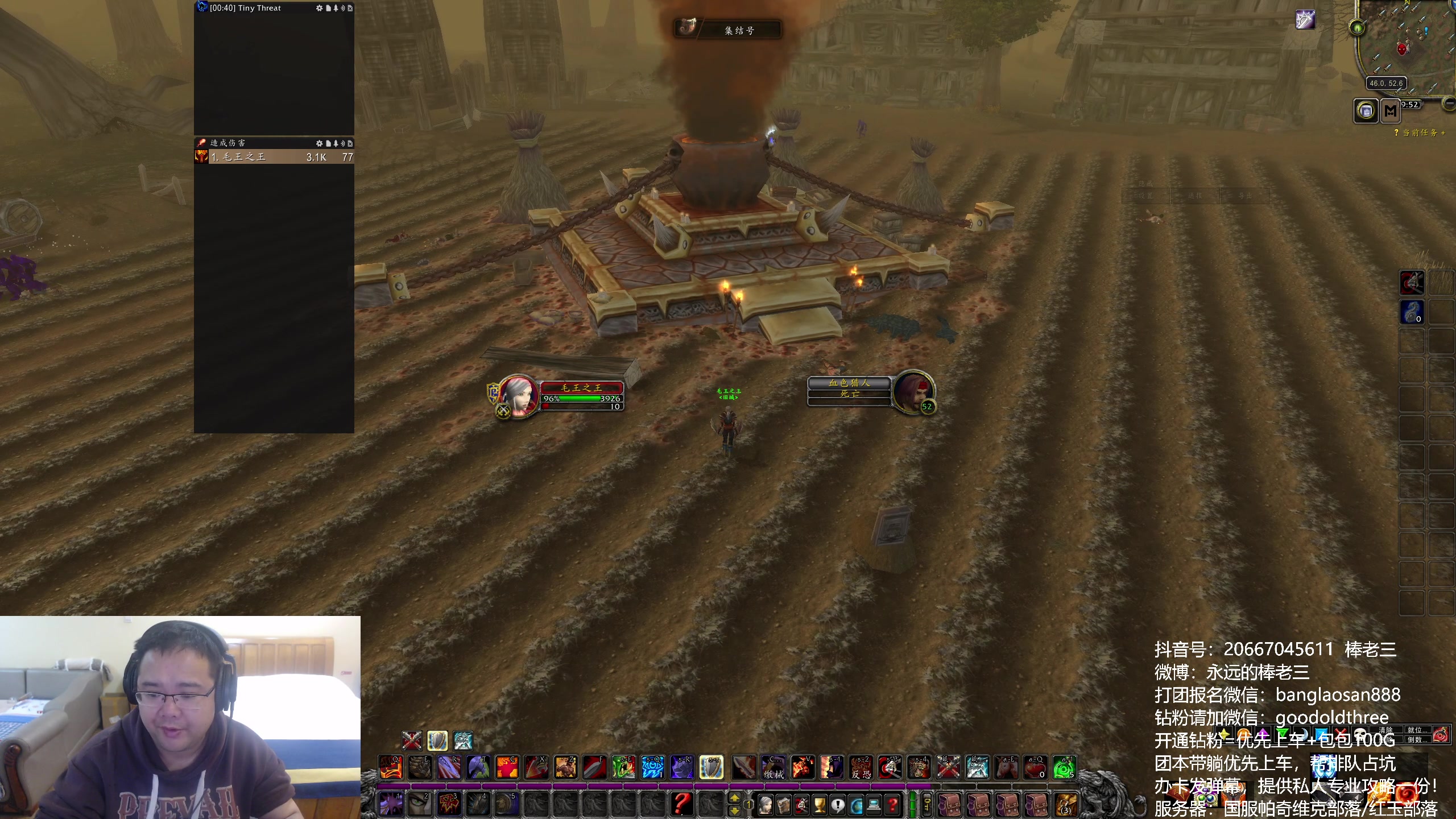 【2025-01-01 19点场】棒老三：末班车走起！！