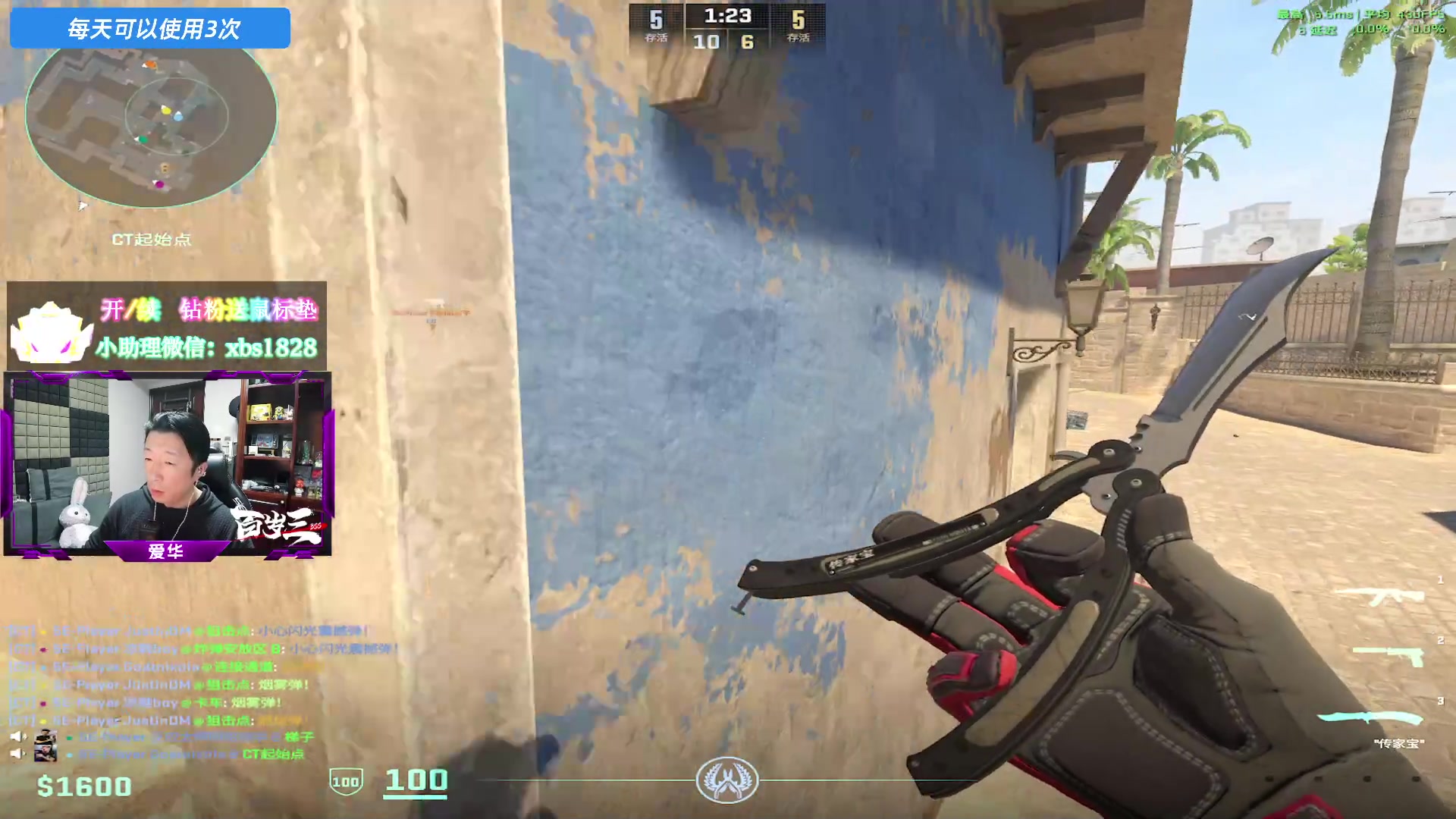 【2025-01-01 00点场】CSGO百岁三：新年快乐 祝你们心想事成