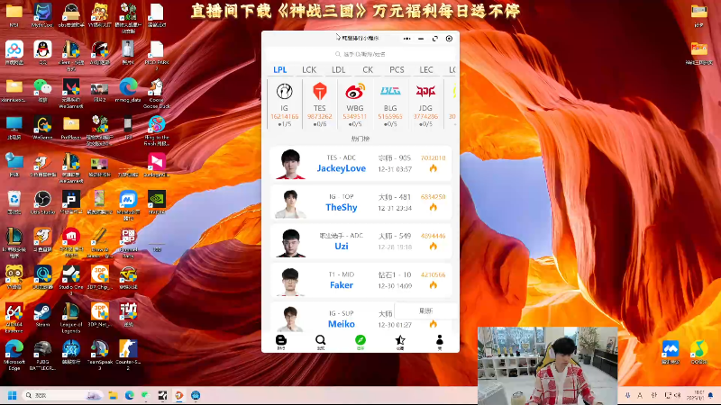 【2025-01-01 完整版】金咕咕金咕咕doinb：5点直播!!!!!!!!!!!!!!!!