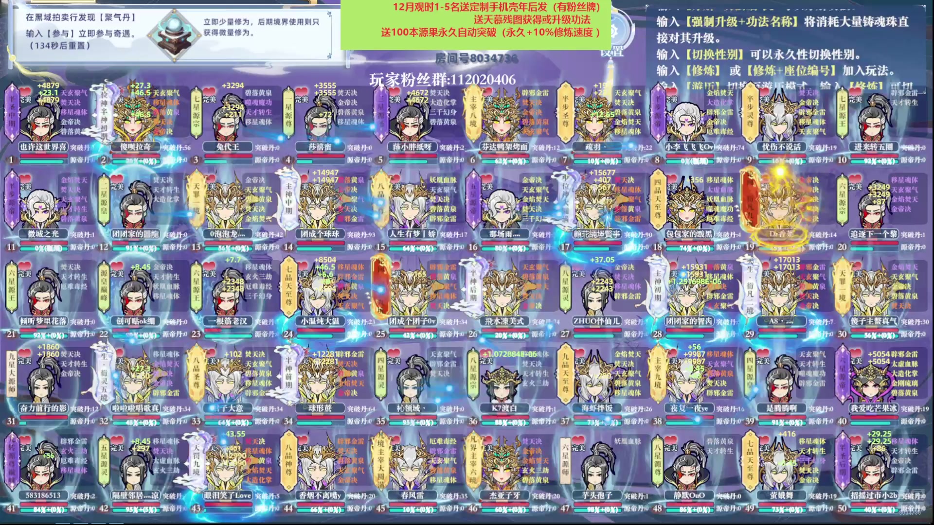 【2024-12-28 07点场】包包QuQ：哈弗币3700w 开赚！