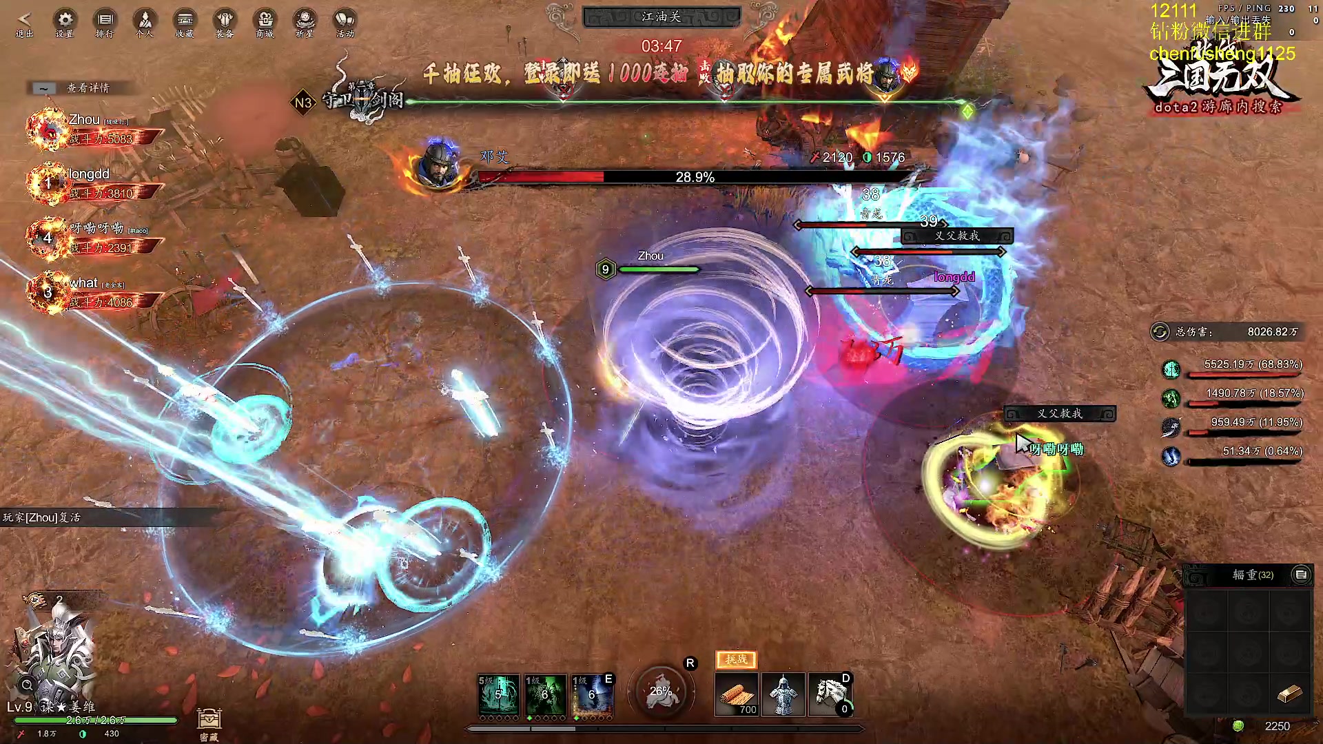 【2025-01-01 15点场】Zhou陈尧：看看自己的极限是多少分