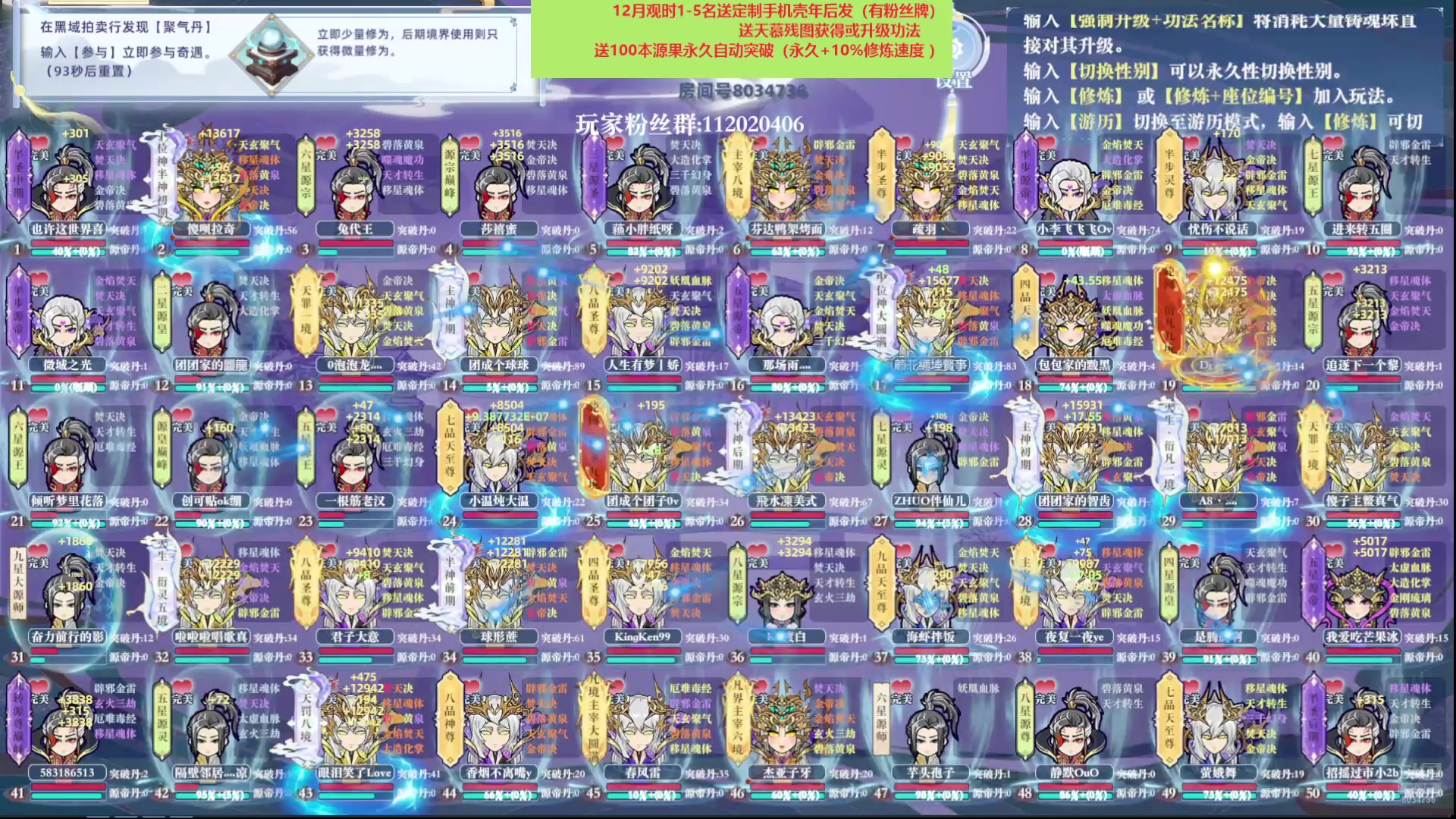 【2024-12-28 03点场】包包QuQ：哈弗币3700w 开赚！