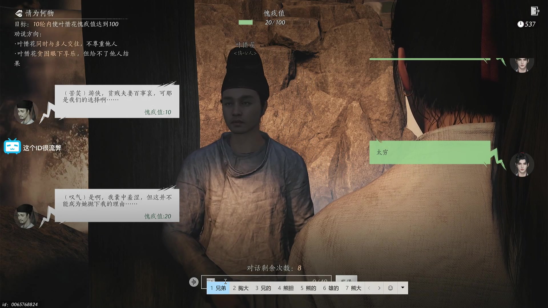 【2025-01-01 完整版】这个ID很流弊：新的一年大家好！！！(ID
