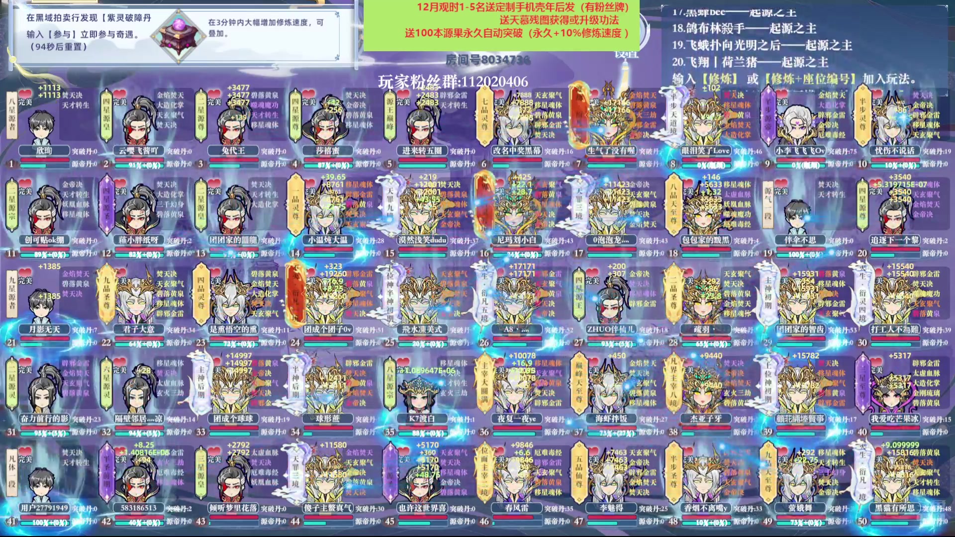 【2024-12-29 15点场】包包QuQ：哈弗币2000w 开赚！