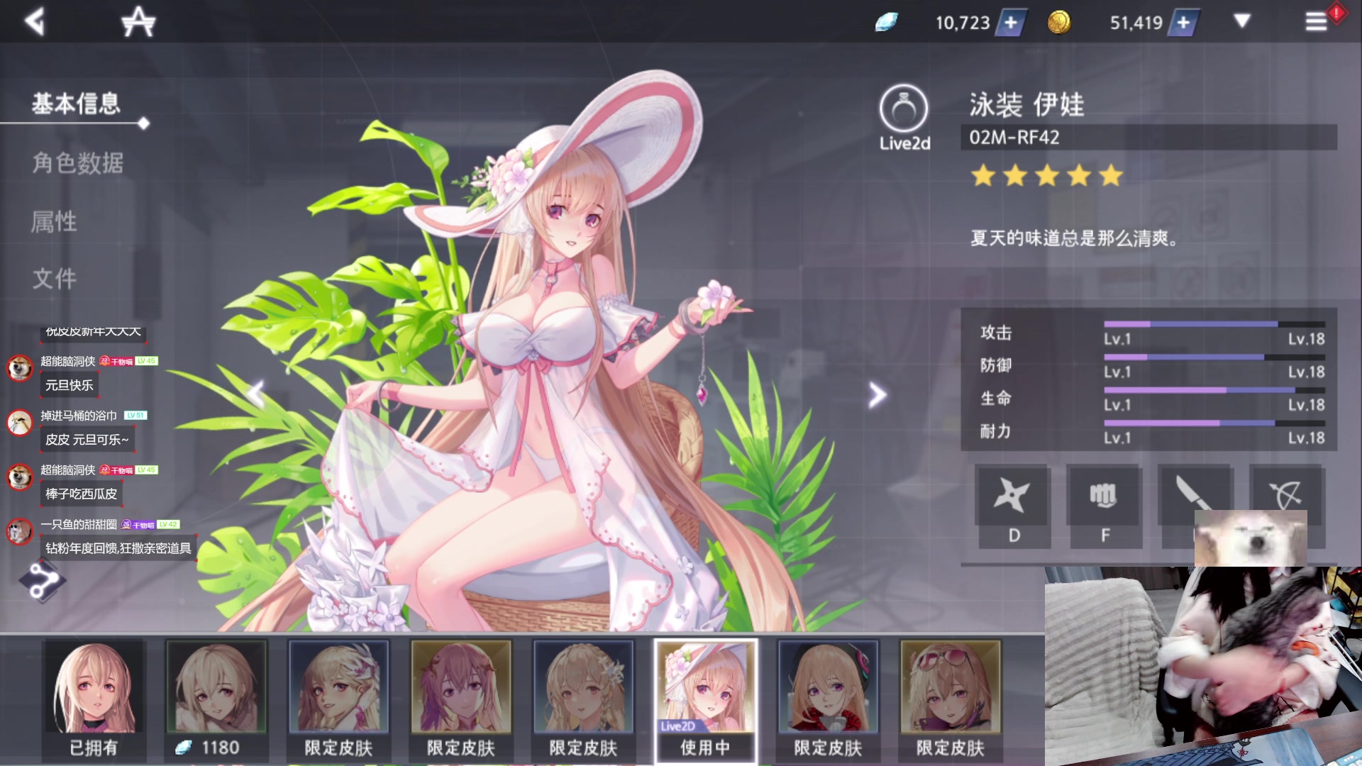 【2024-12-31 23点场】丶干物喵：干物喵❤挖参，启动！