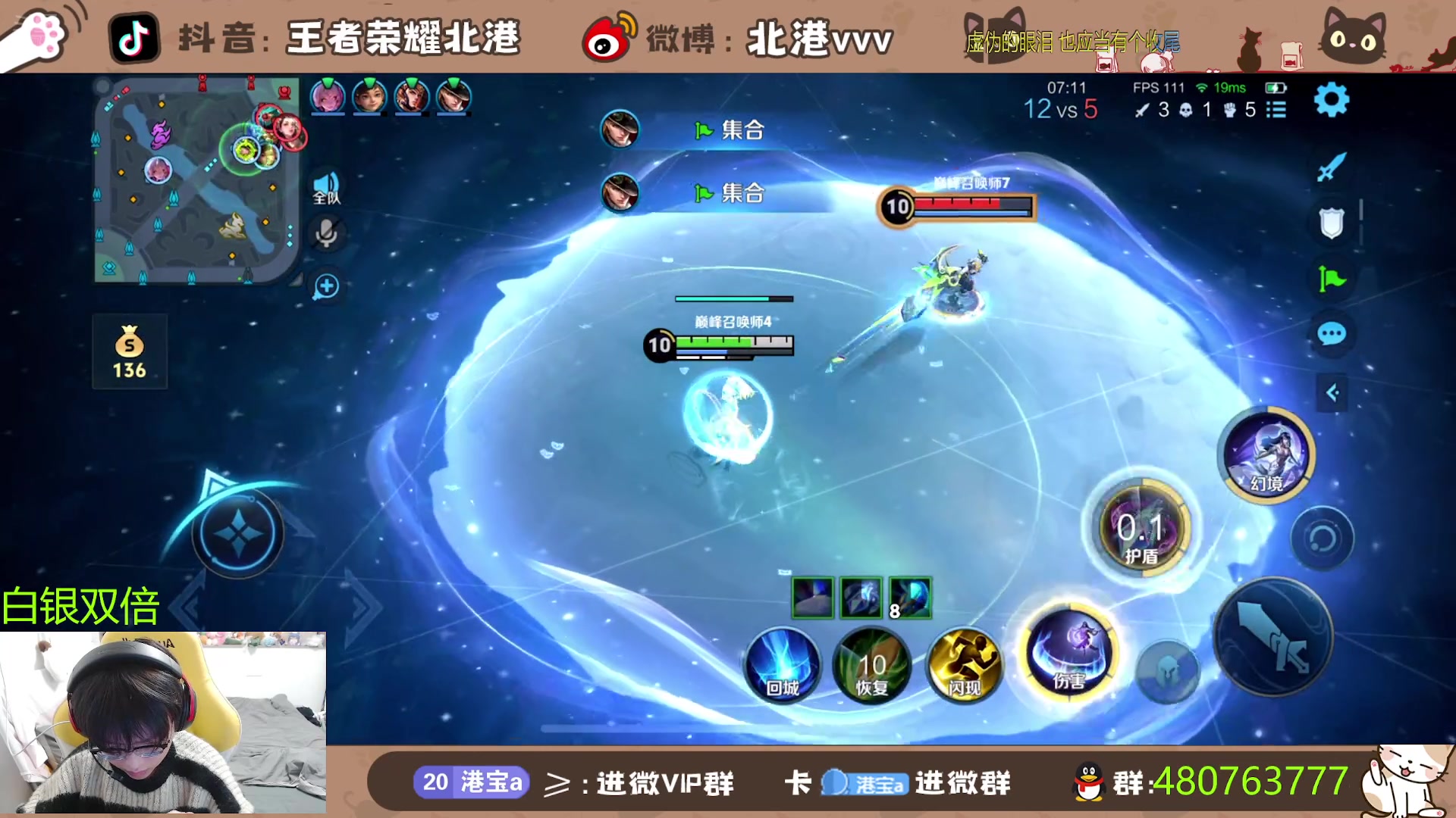 【2024-12-31 17点场】北港ovo:下午好！！！ 10267847