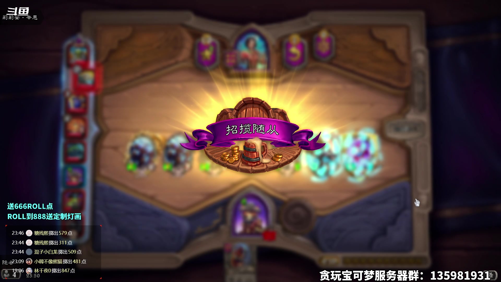 【2024-12-31 完整版】隐者丶丶：【小蜜蜂】直播四周年啦~~~