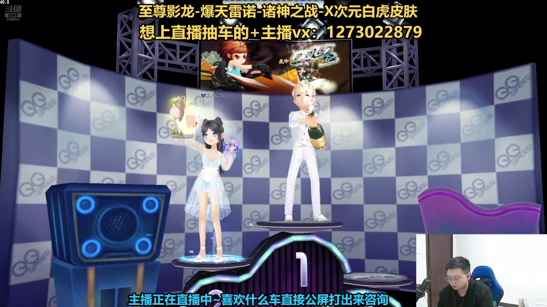 【2025-01-01 14点场】圆梦大师丶秦珂：直播：元旦直播第一天