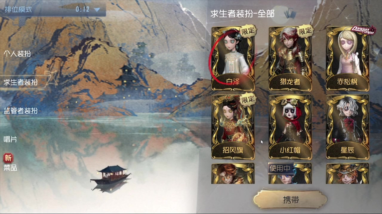 【2025-01-01 06点场】MIN锅锅：12点开始秋季赛总决赛转播