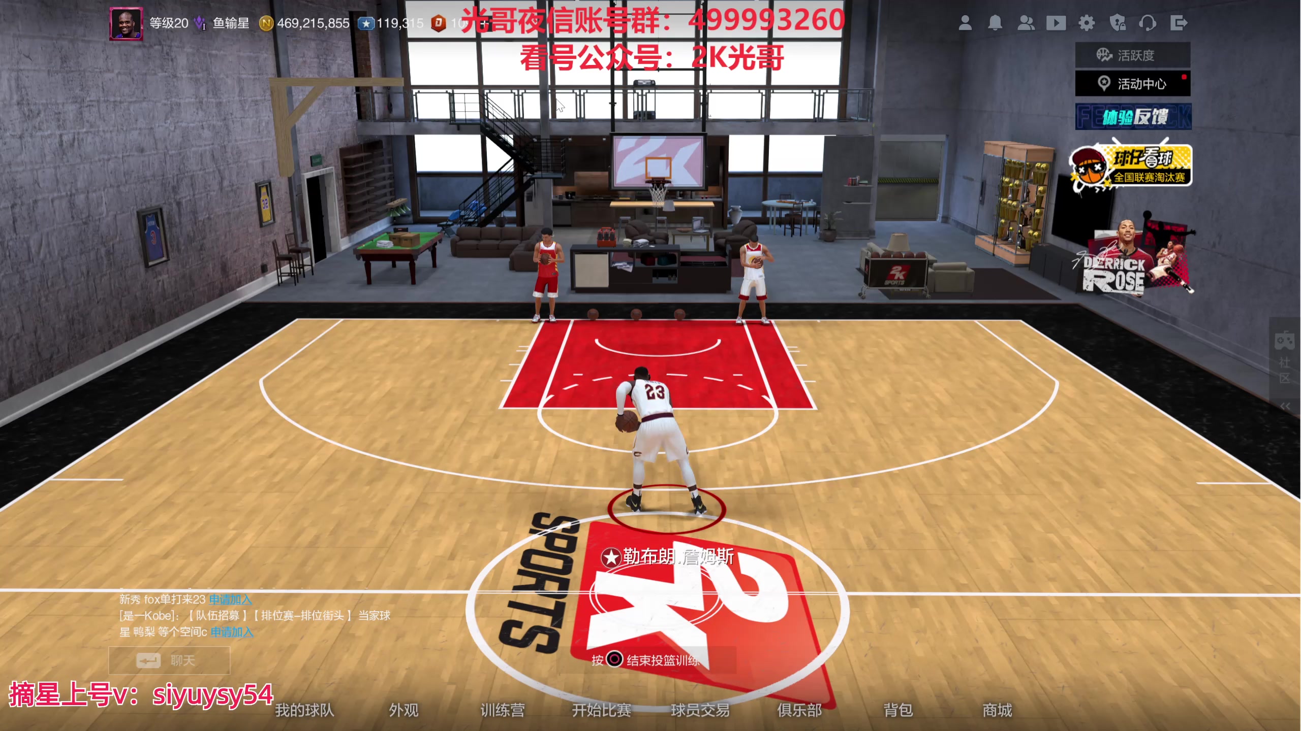 【2024-12-31 20点场】XY丶死鱼：死鱼ysy：新年好啊兄弟们！