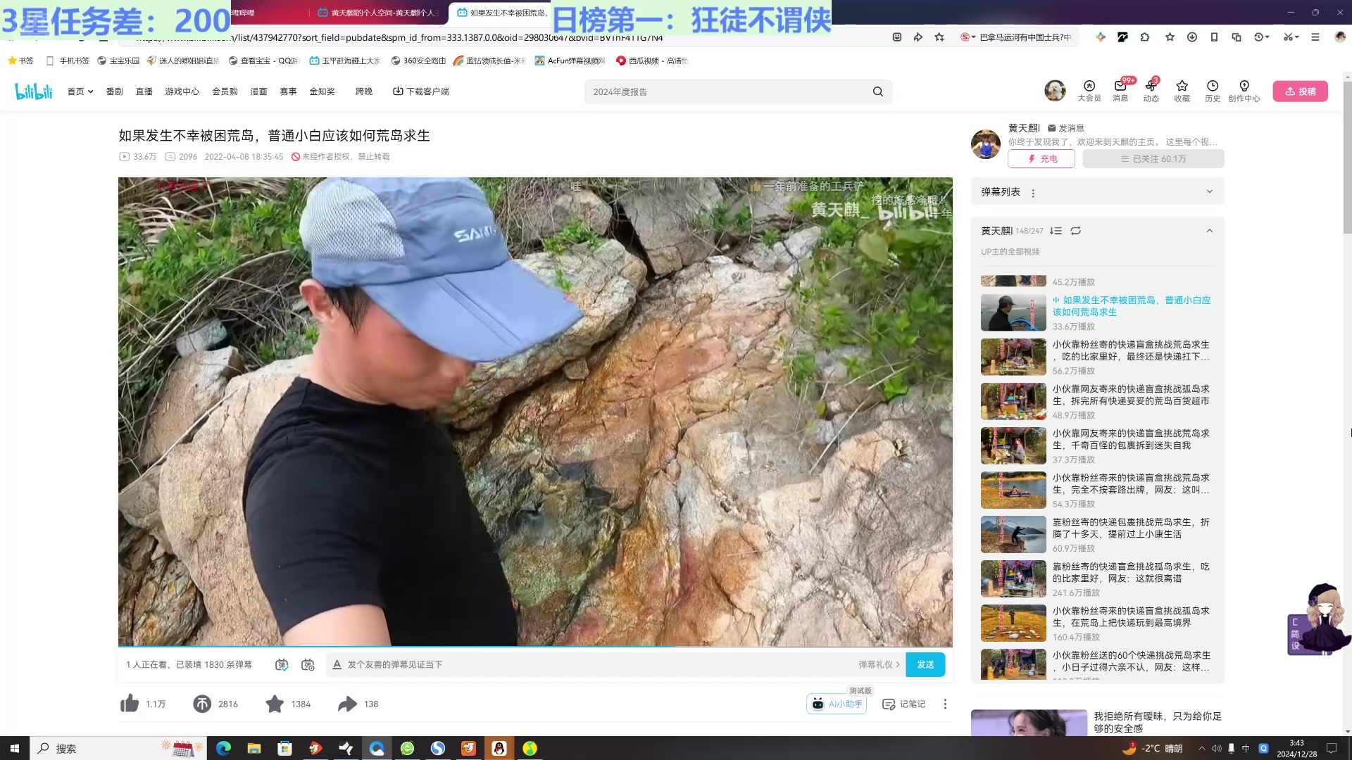 【2024-12-28 03点场】迷人的卿姐姐i：晚上7点-11点直播。白天随机播!