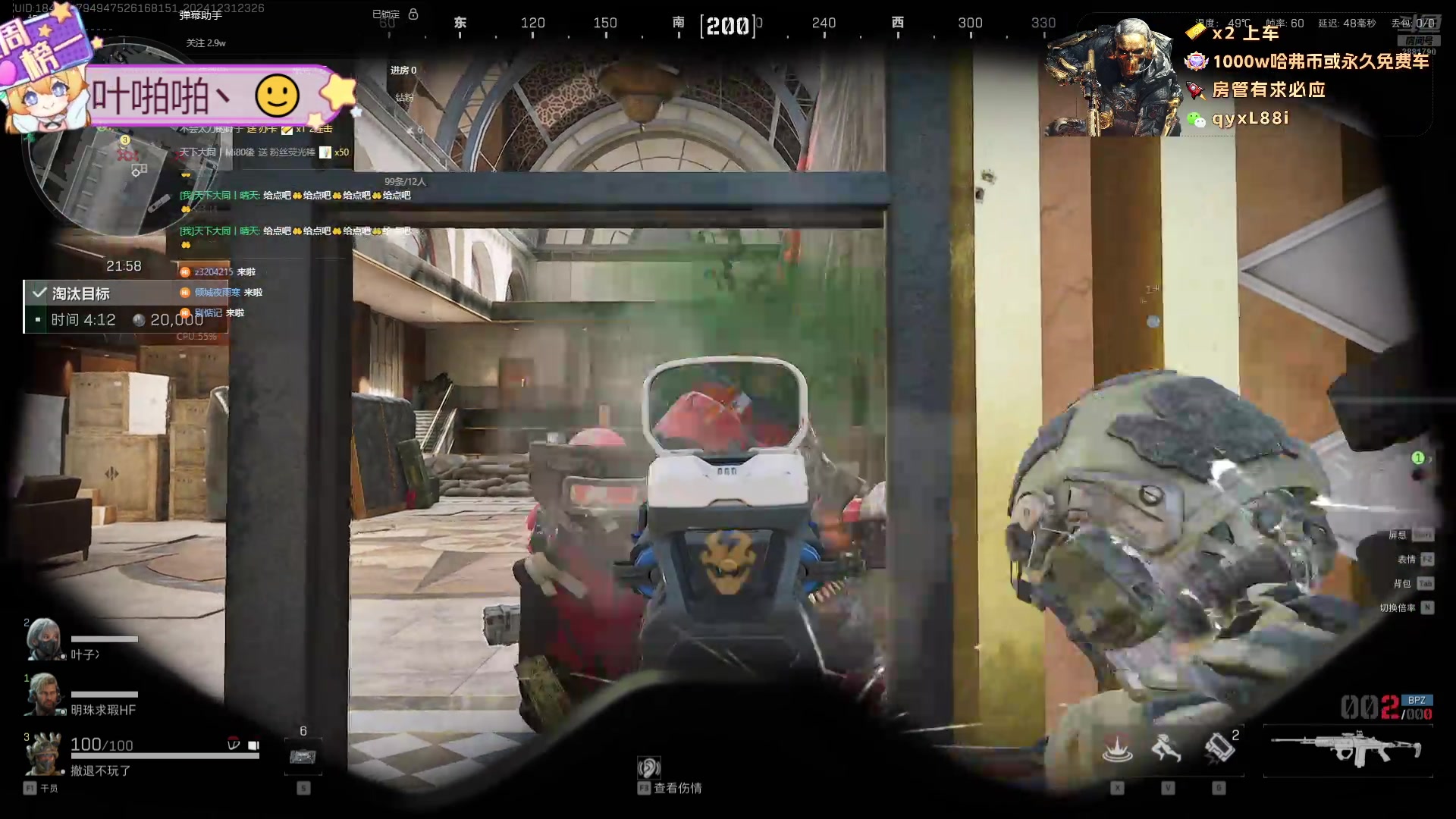 【2024-12-31 23点场】天下大同丨晴天：晴天：有车位可上号