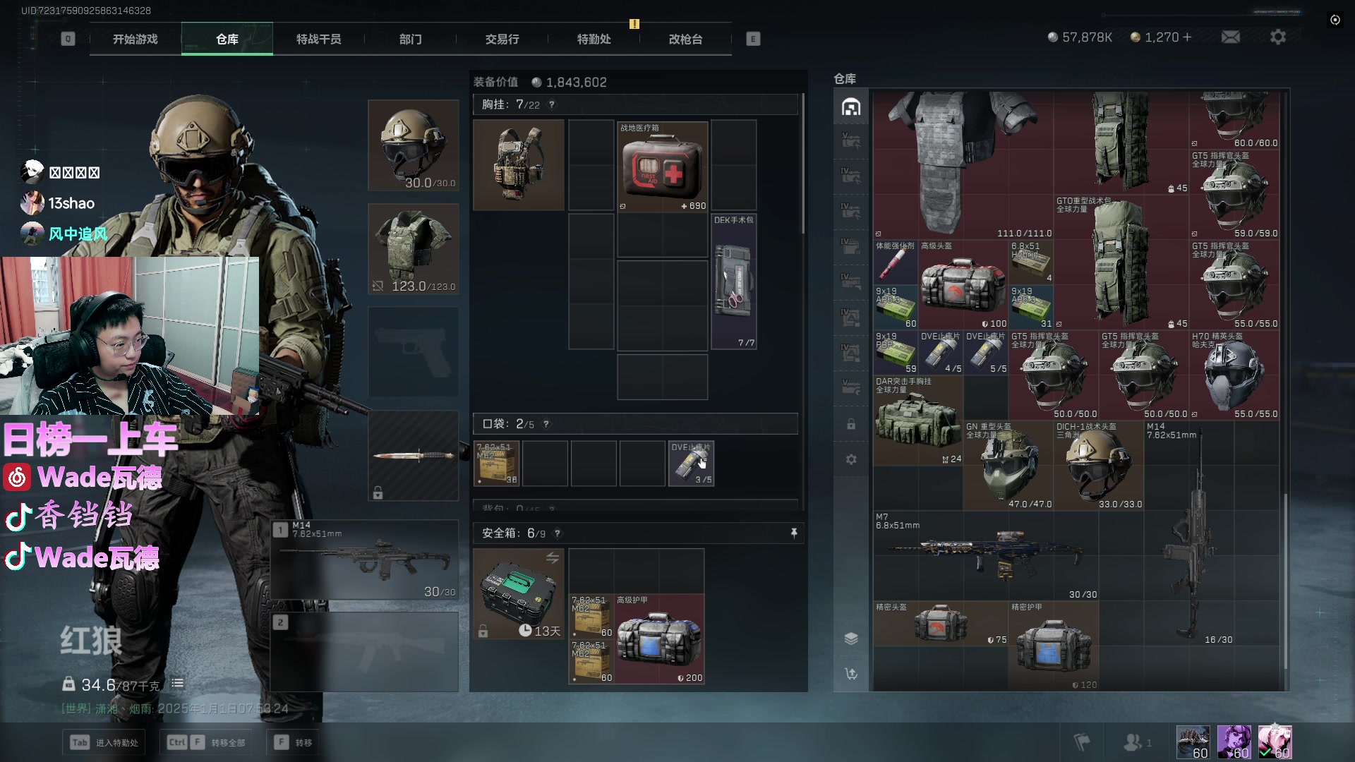 【2025-01-01 07点场】WadeOvO丶：谁人不识瓦 日榜一赚哈弗币