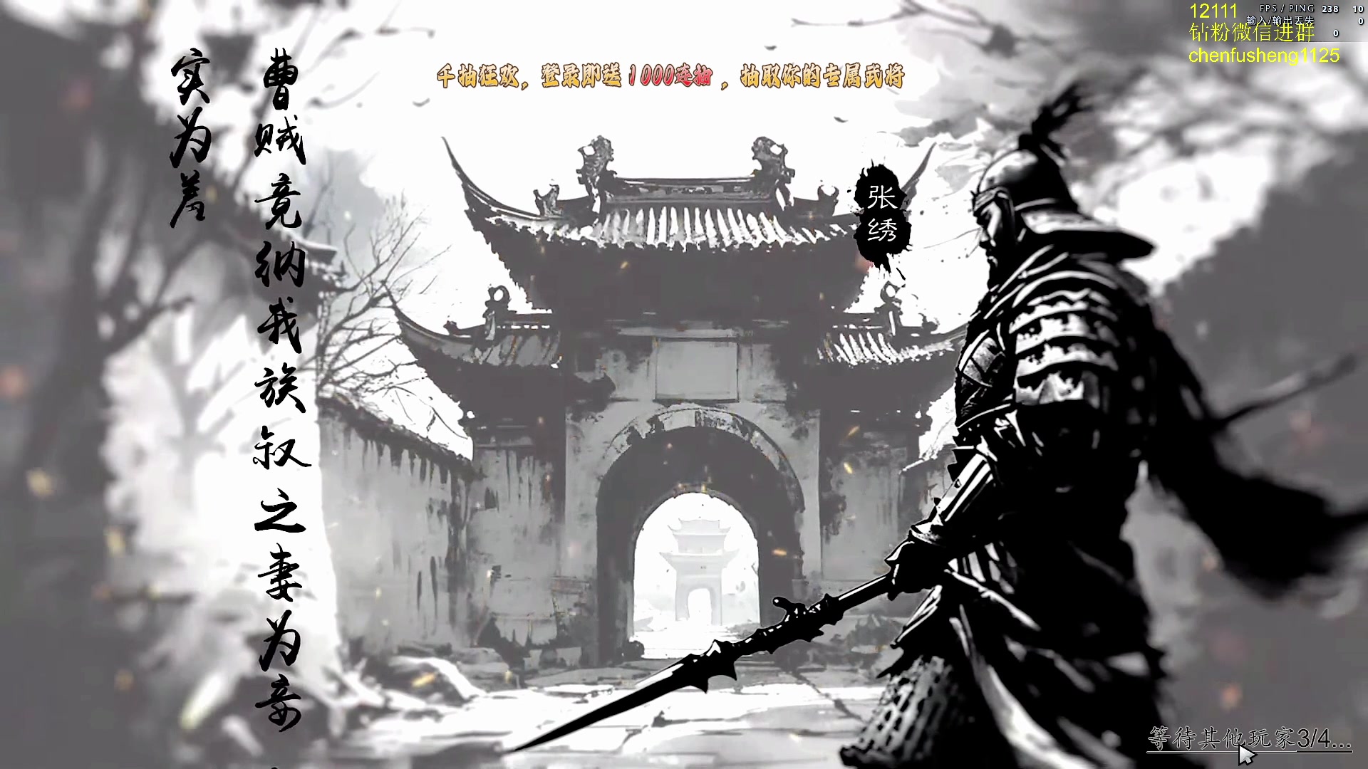 【2025-01-01 17点场】Zhou陈尧：看看自己的极限是多少分