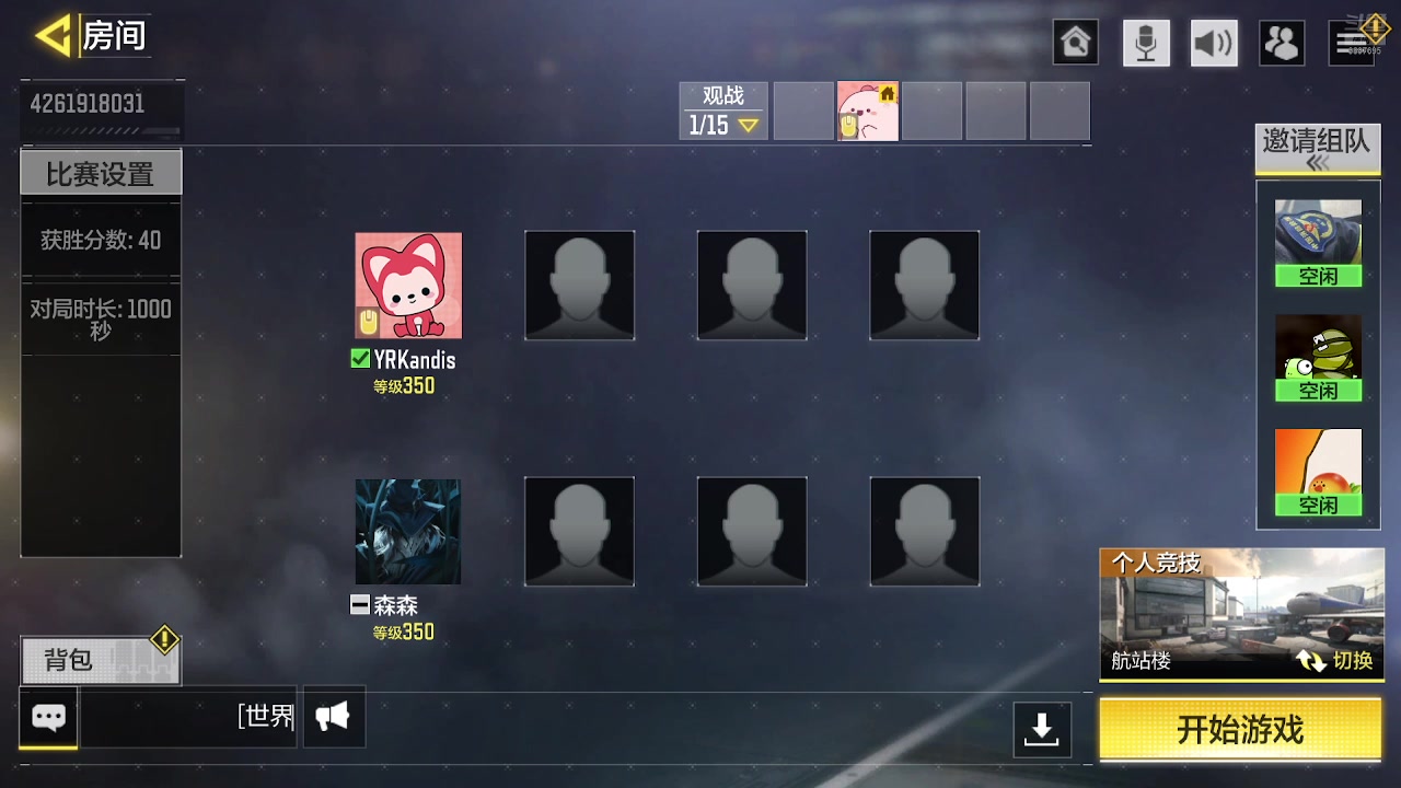 【2024-12-31 23点场】CODM聆风:看我直播领取跨年福利