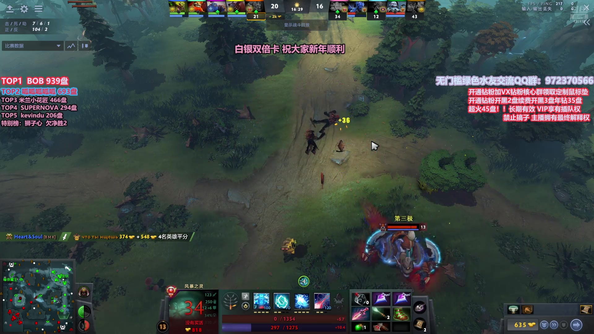 【2025-01-01 17点场】李哥Lrc：卓绝天梯鏖战 2025新年快乐