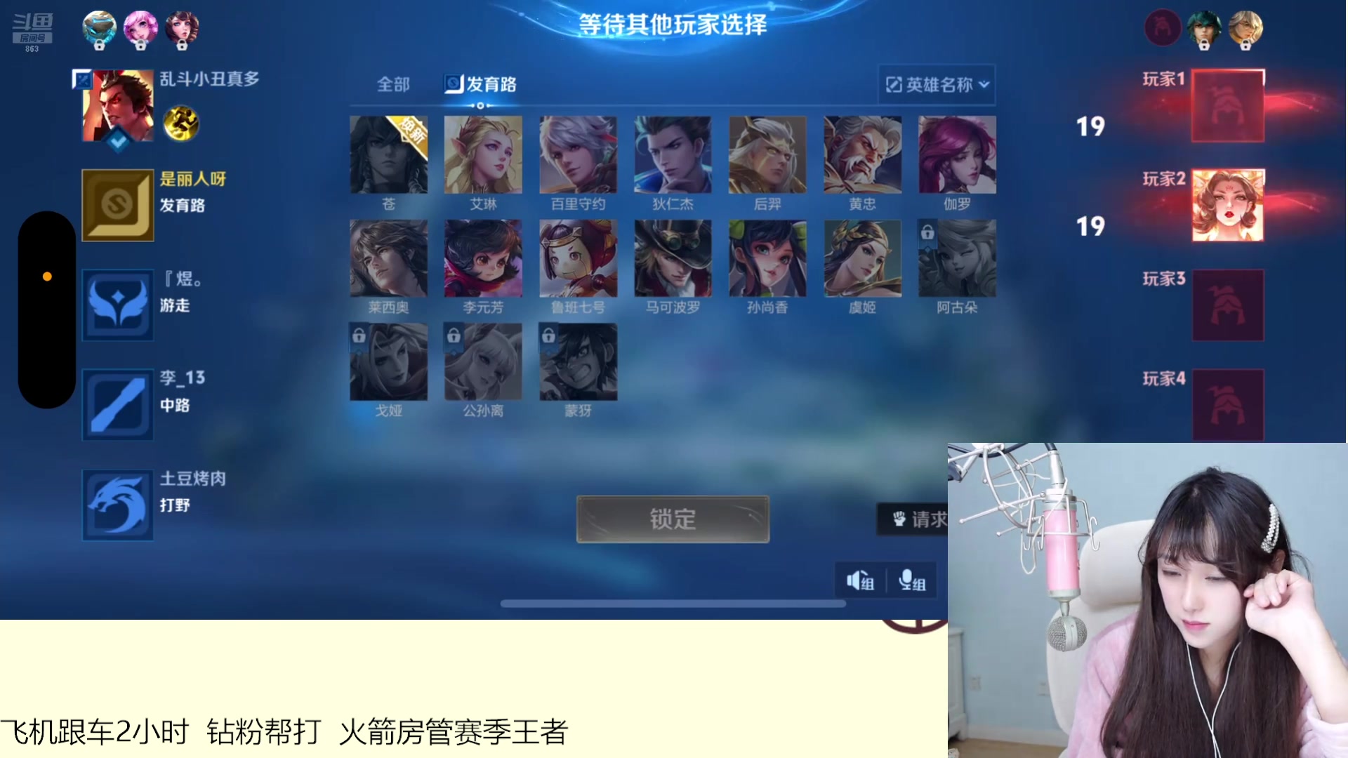 【2024-12-31 23点场】解说孙立人：新年快乐~863