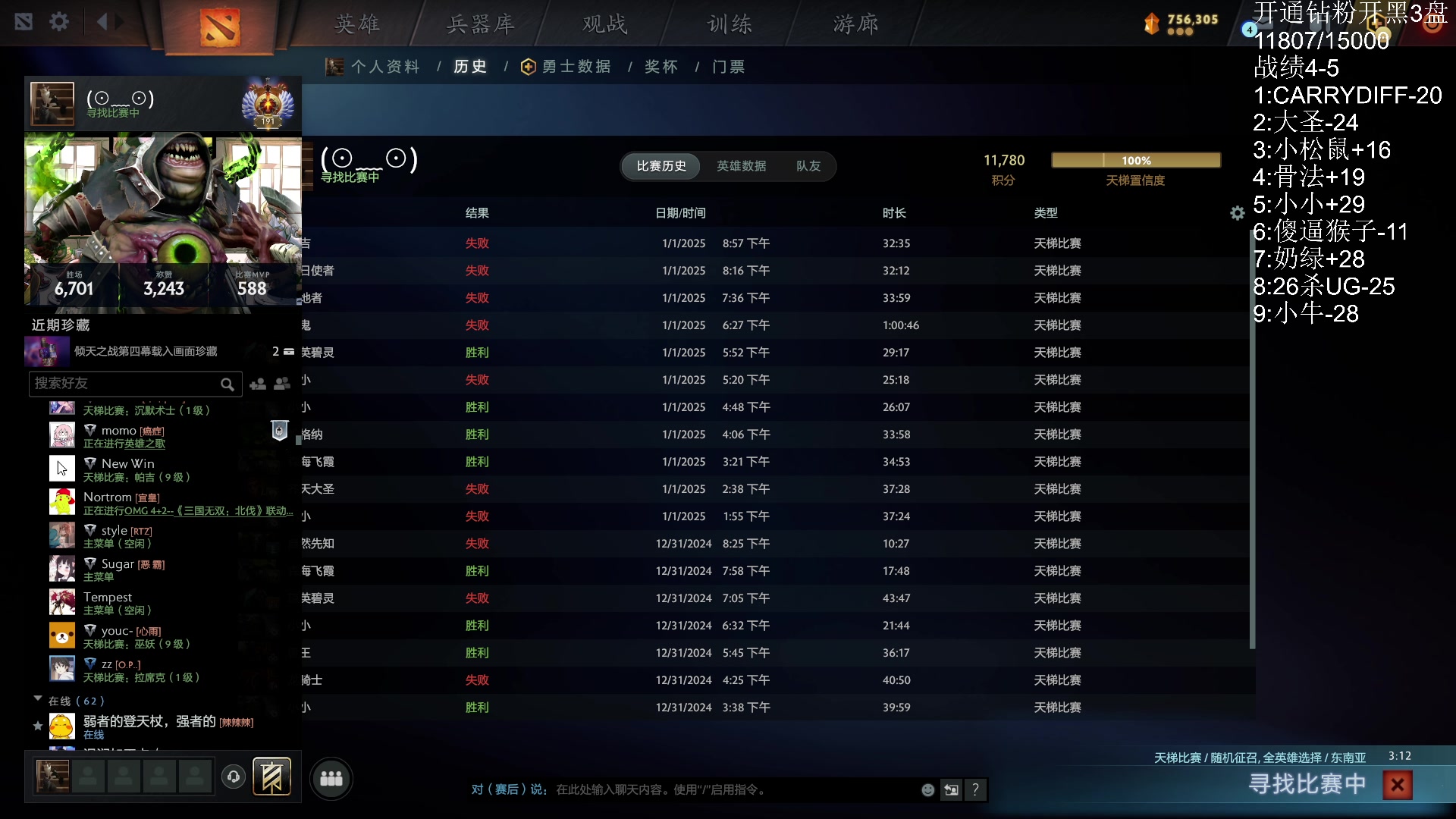 【2025-01-01 21点场】艾斯yoona：元旦快乐！纯粹dota！