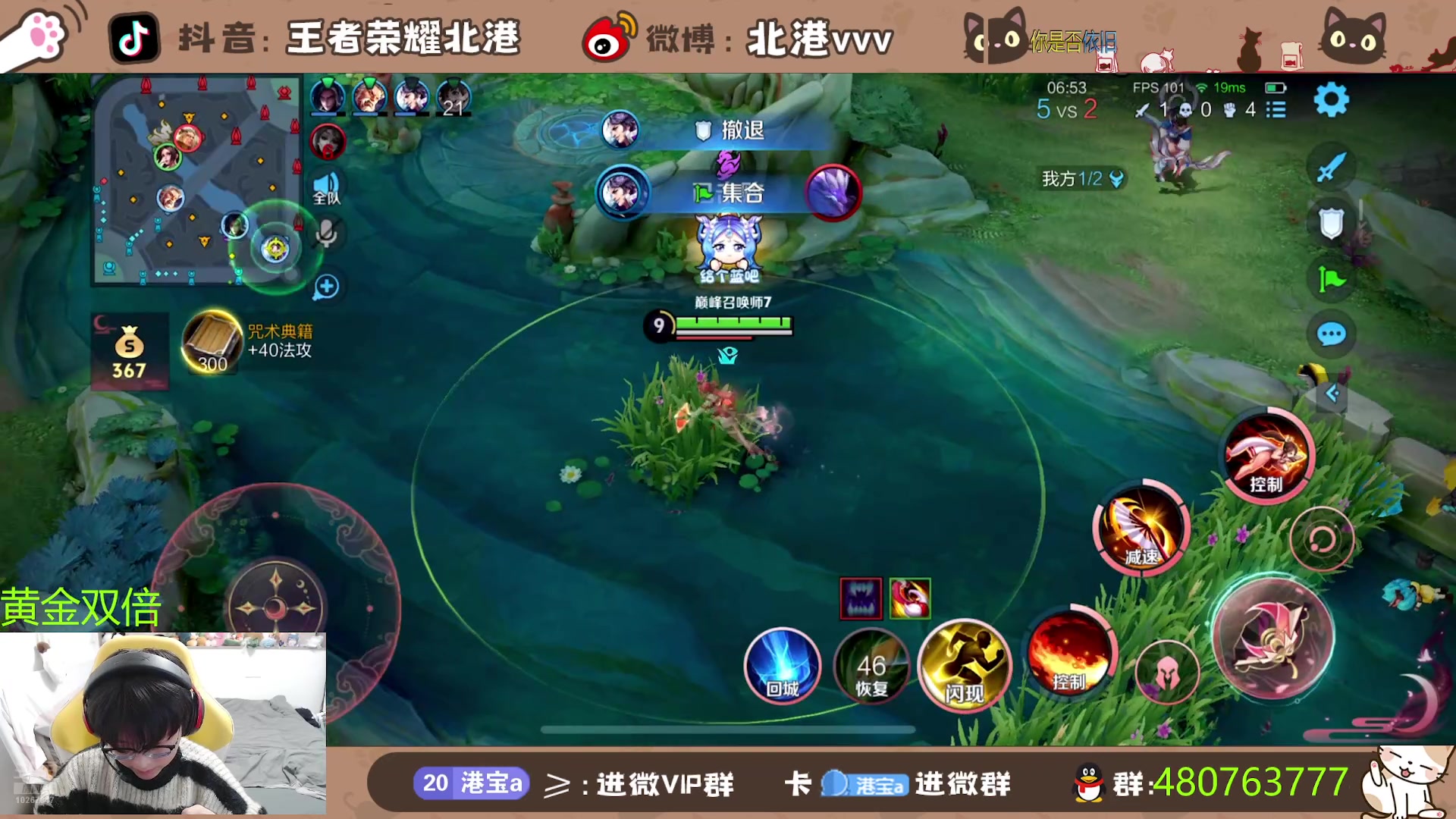 【2024-12-31 19点场】北港ovo:下午好！！！ 10267847