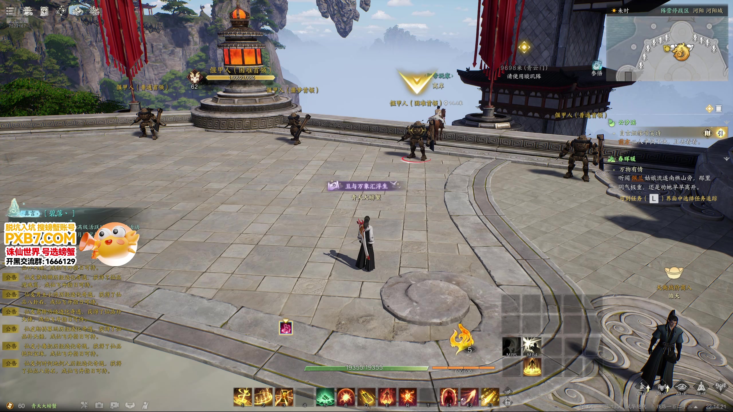 【2024-12-31 21点场】螃蟹Sam：【螃蟹】2024最后一天！