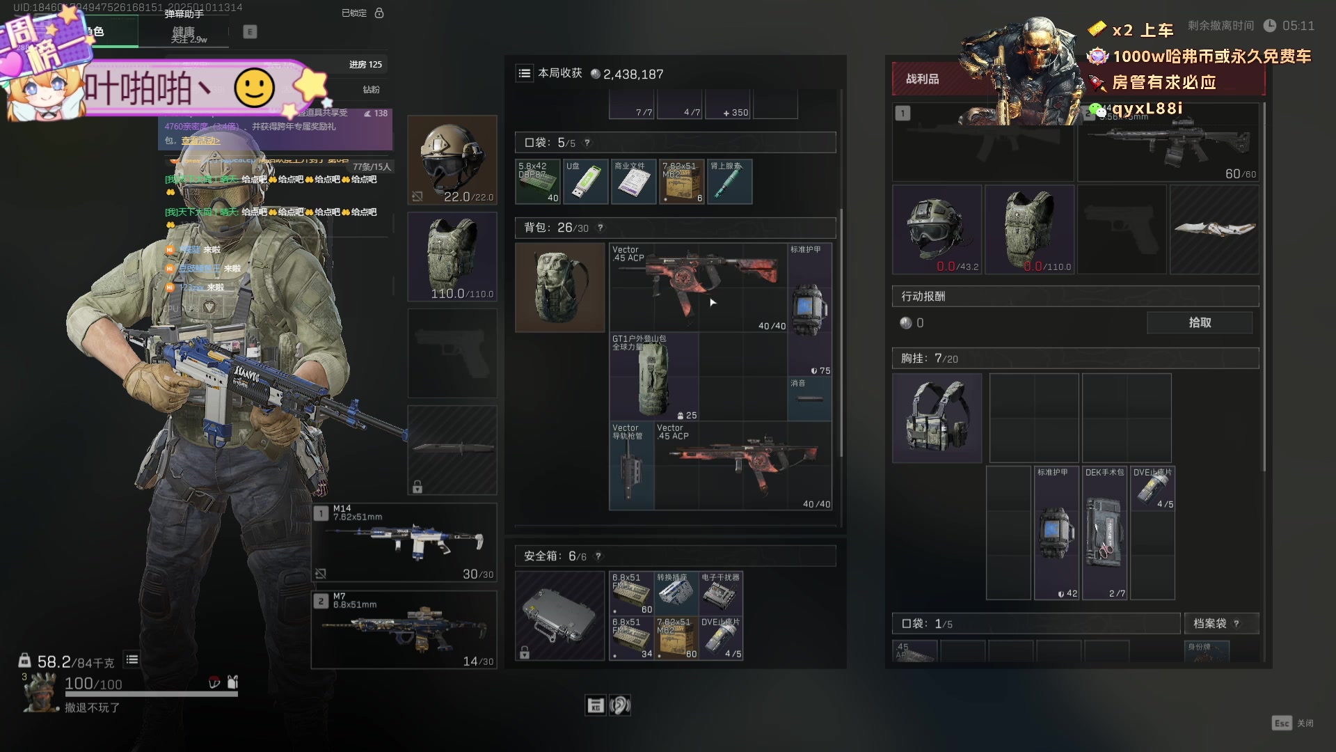 【2025-01-01 12点场】天下大同丨晴天：晴天：有车位可上号