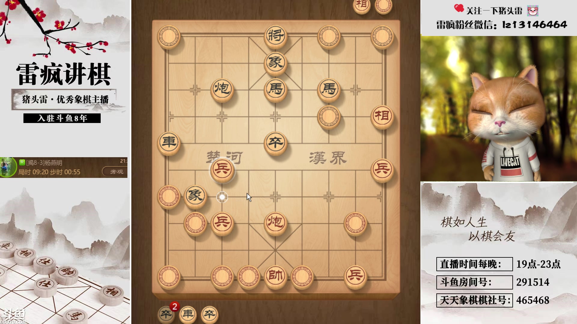 【2024-12-31 20点场】雷疯小叔：霸道的疯子：以崭新的姿态迎接2025！