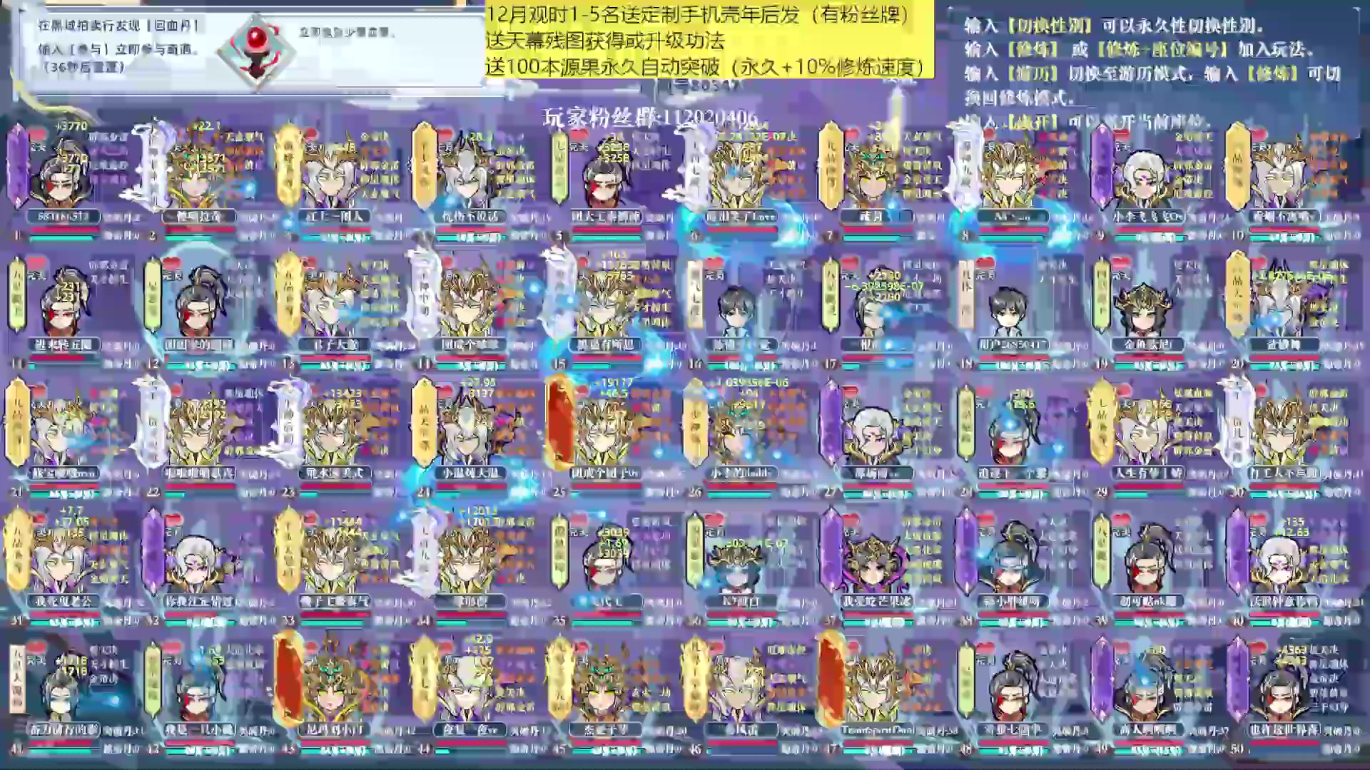 【2024-12-27 01点场】包包QuQ：从16号起不定时户外直播