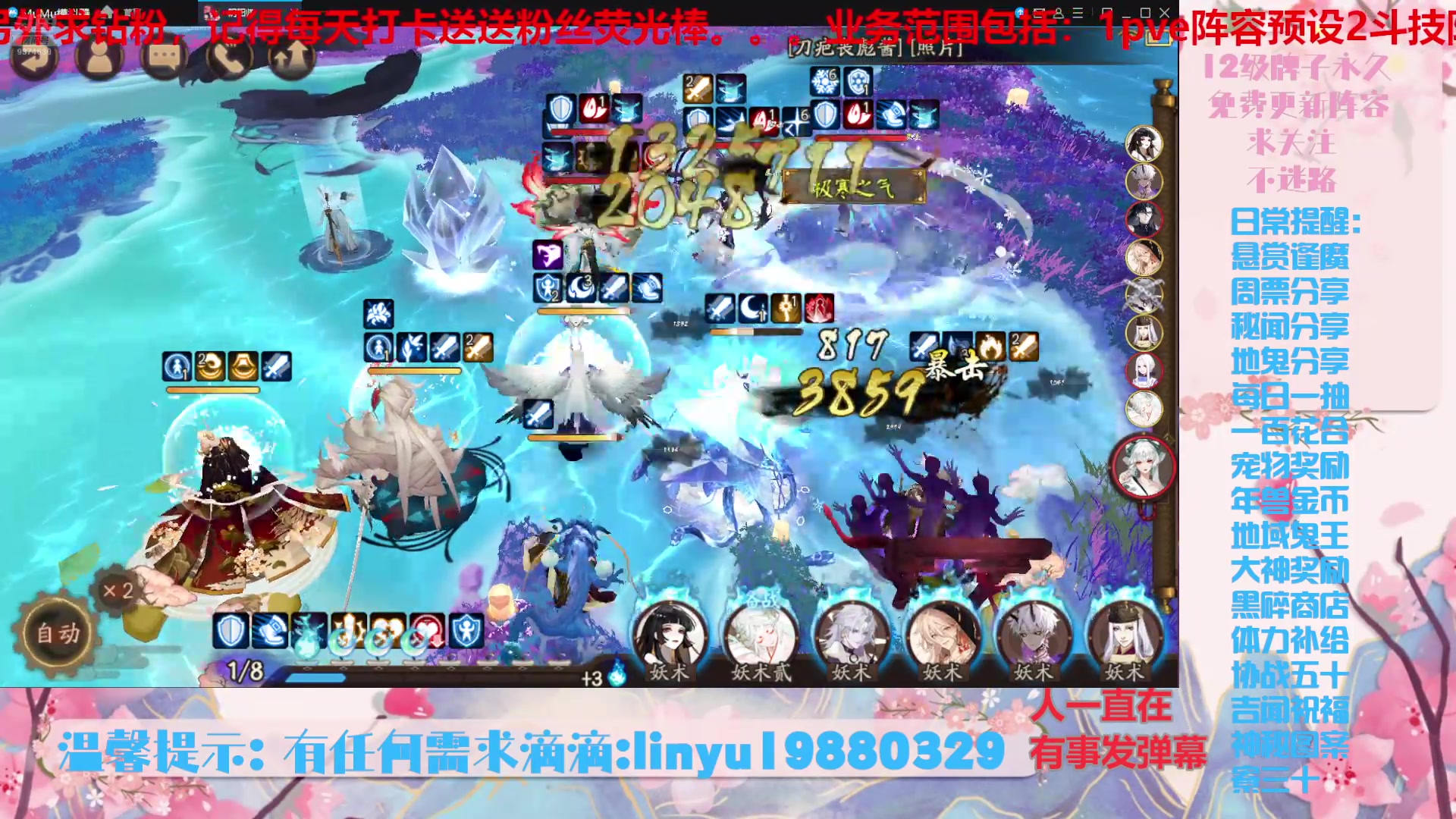 【2025-1-1 4点场】微光你的笑如海市蜃楼:66w勾玉鼠啥都会，不懂你就问