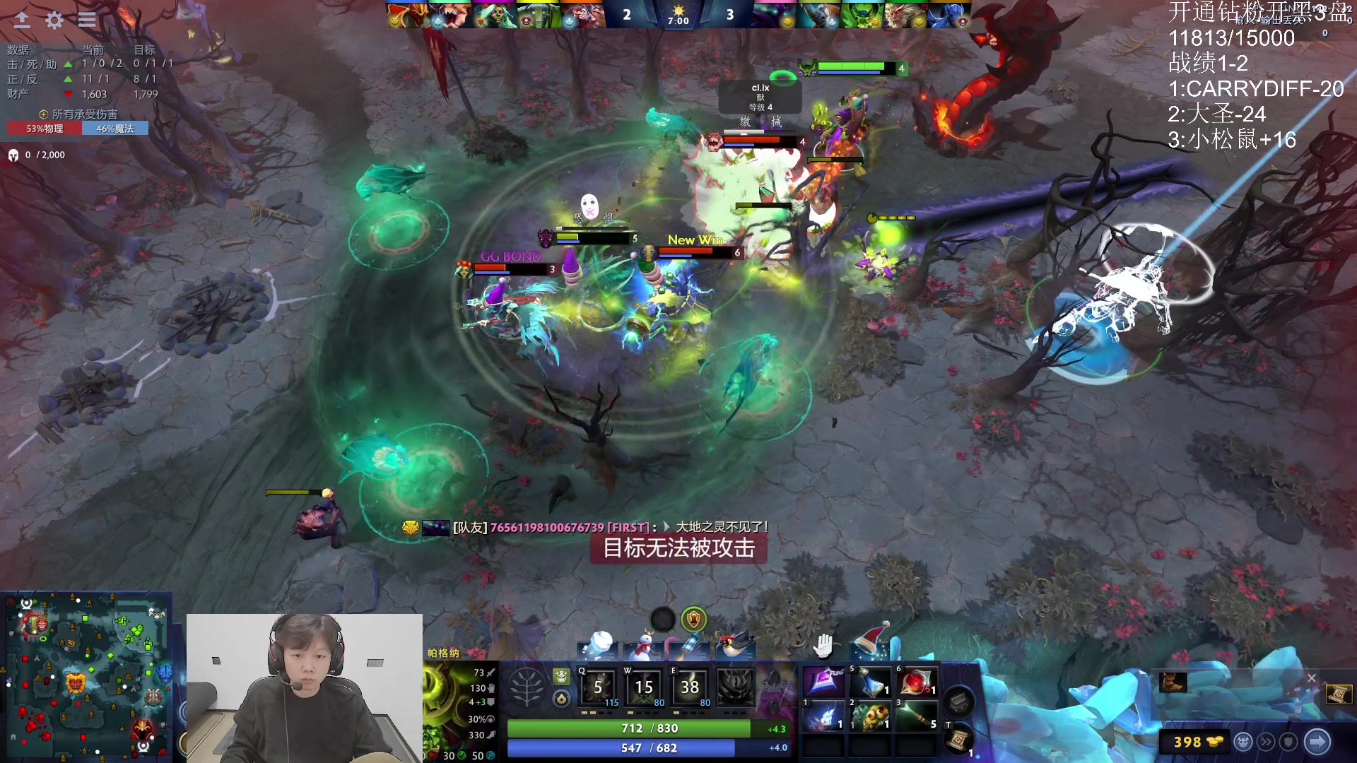 【2025-01-01 15点场】艾斯yoona：元旦快乐！纯粹dota！