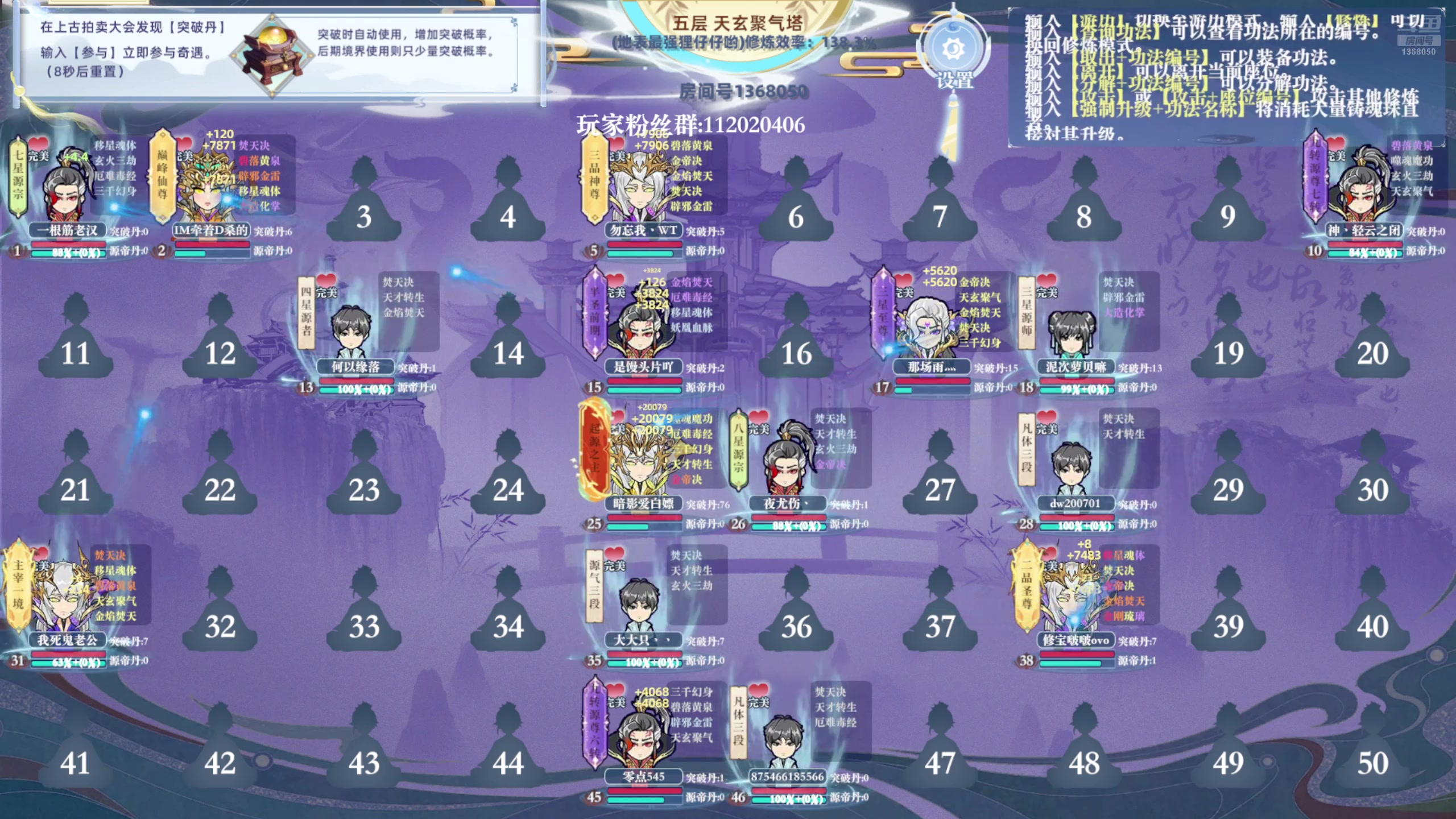 【2025-01-01 09点场】地表最强狸仔仔哟：【钻石双倍】元旦回家和爸妈过完回来直播~